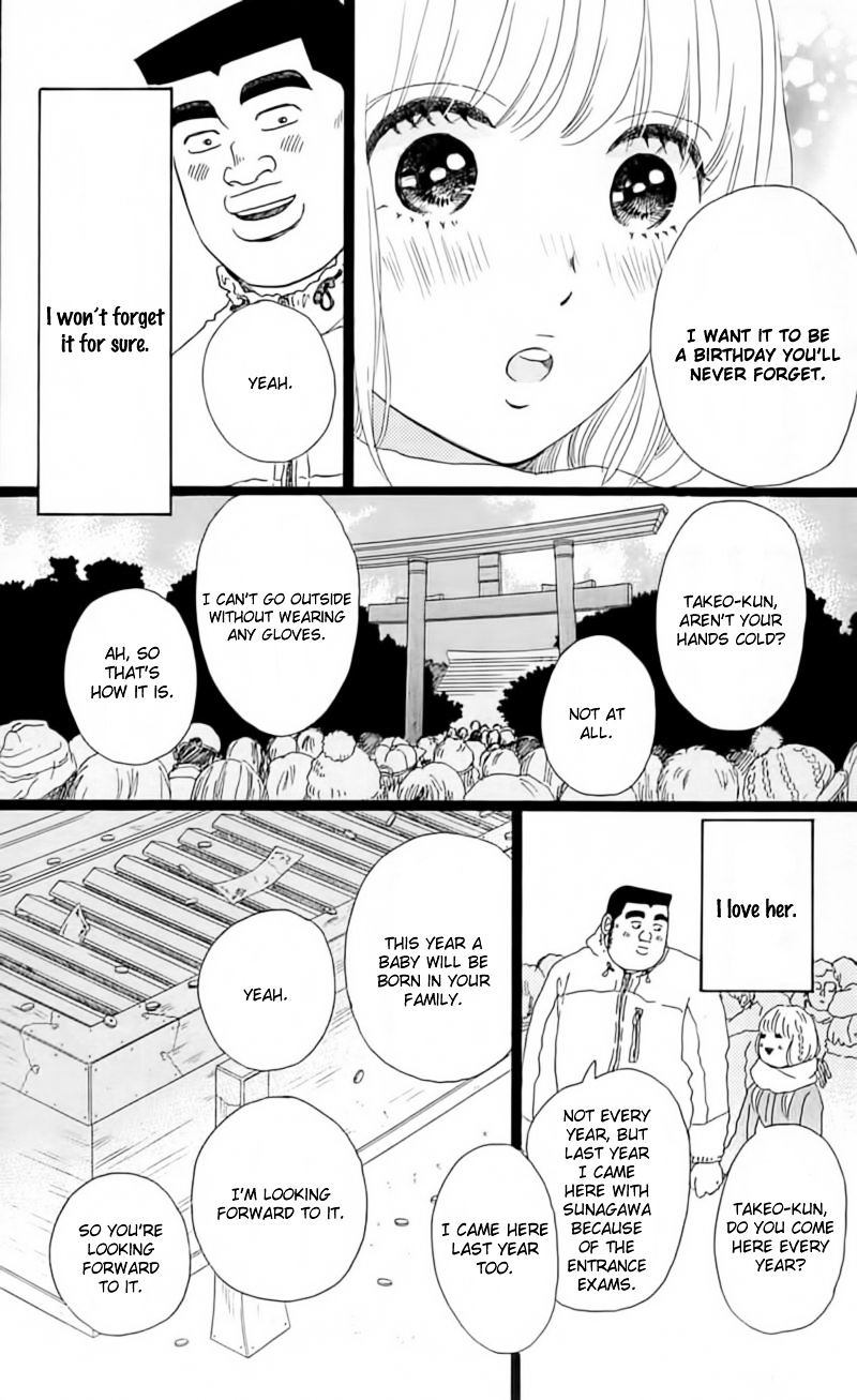 Read Ore Monogatari!! (en) Manga Online