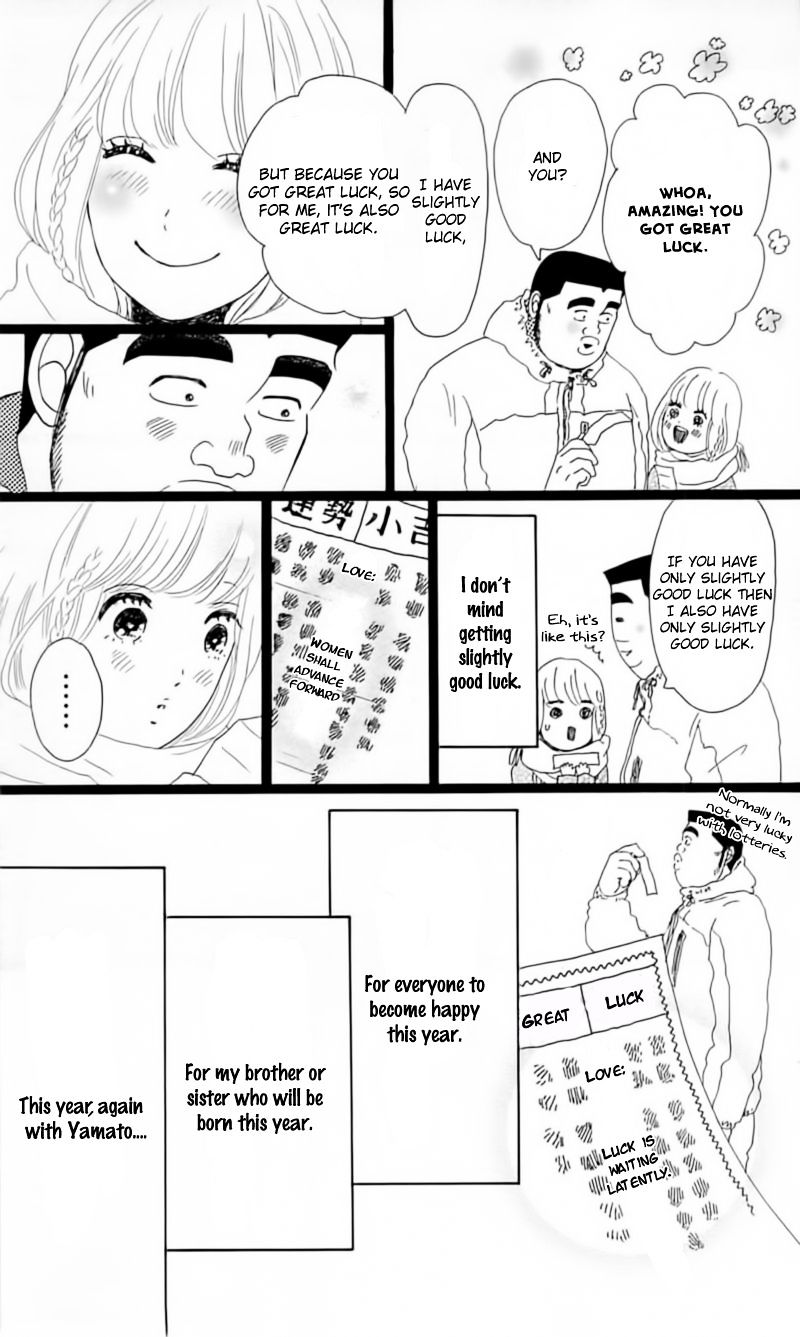 Read Ore Monogatari!! (en) Manga Online