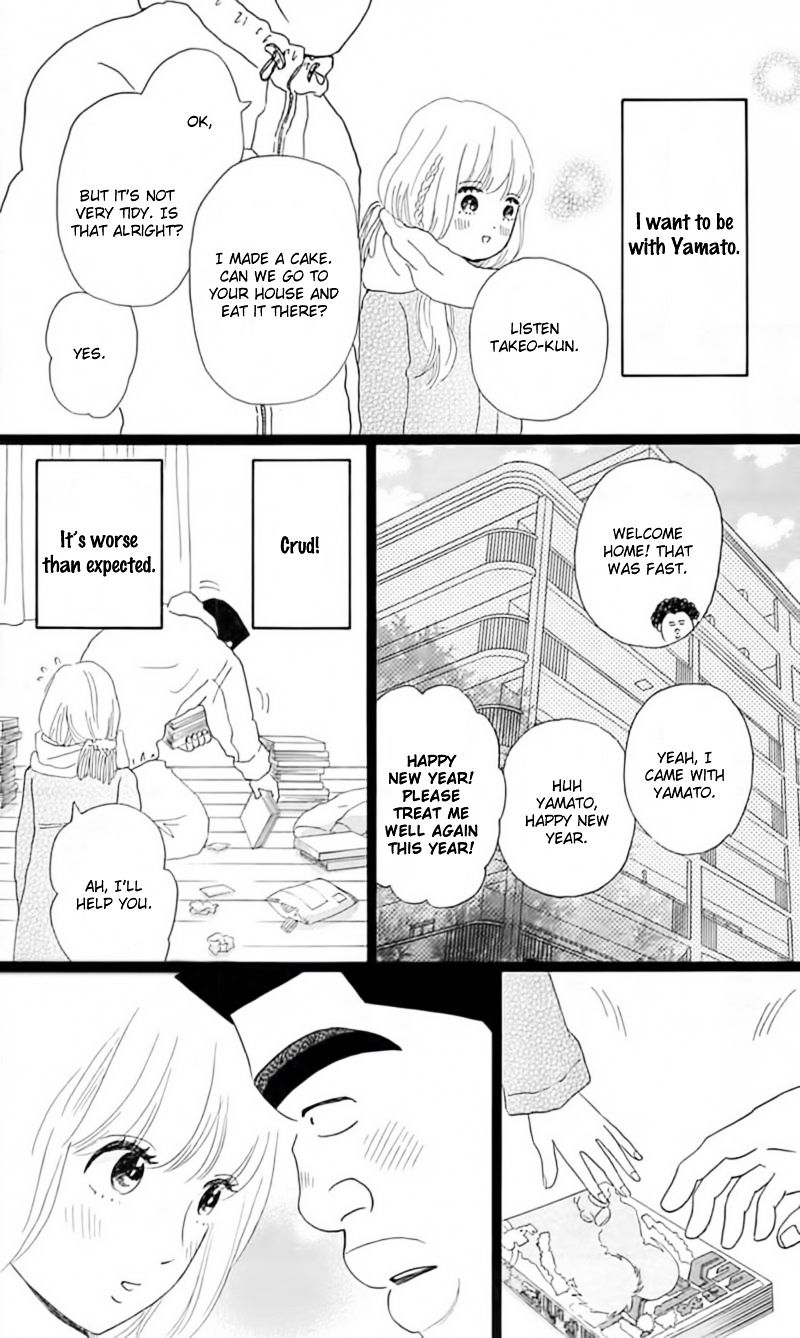 Read Ore Monogatari!! (en) Manga Online