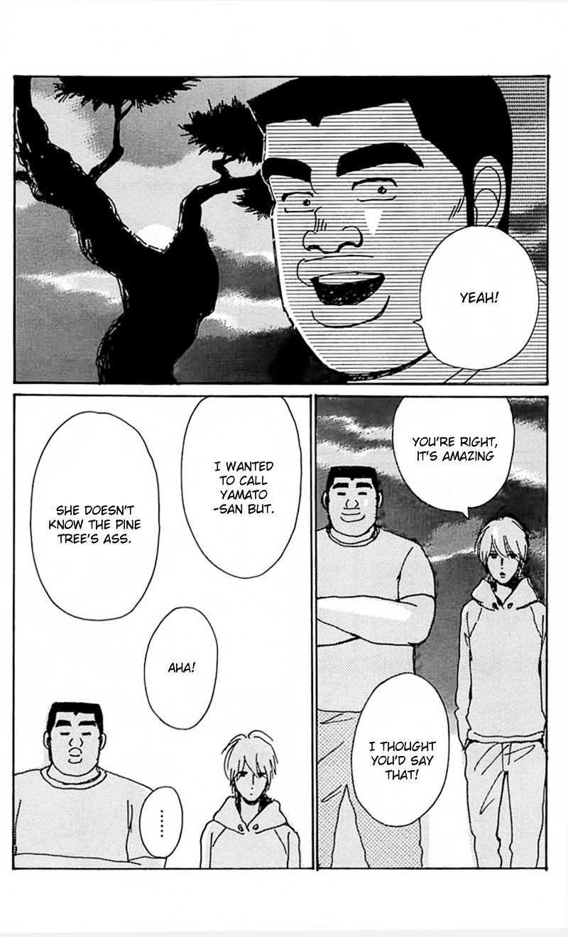 Read Ore Monogatari!! (en) Manga Online