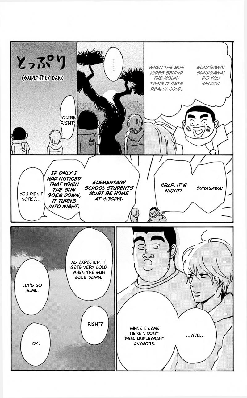 Read Ore Monogatari!! (en) Manga Online