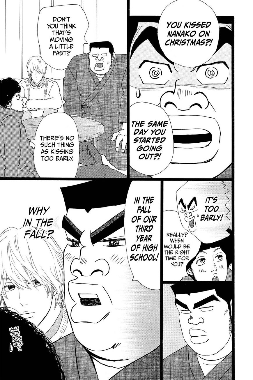 Read Ore Monogatari!! (en) Manga Online