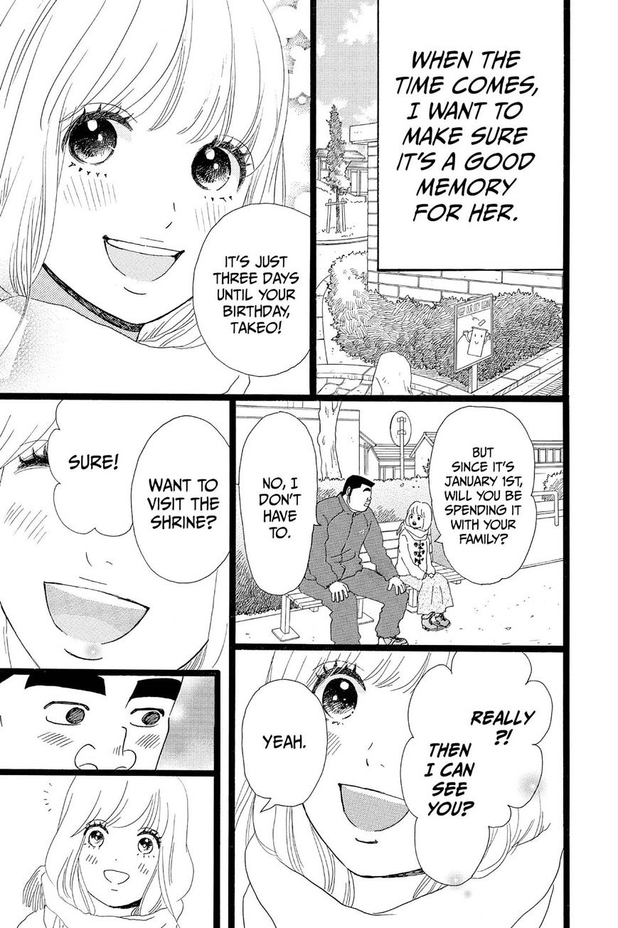 Read Ore Monogatari!! (en) Manga Online