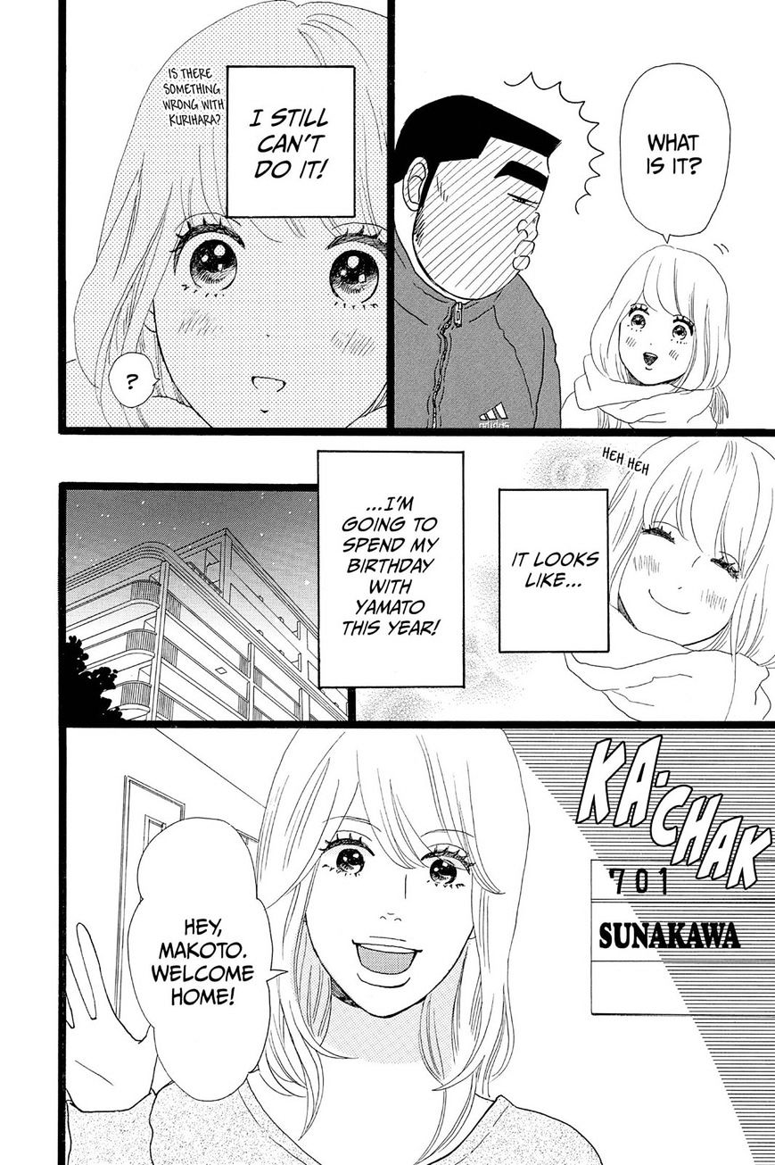 Read Ore Monogatari!! (en) Manga Online