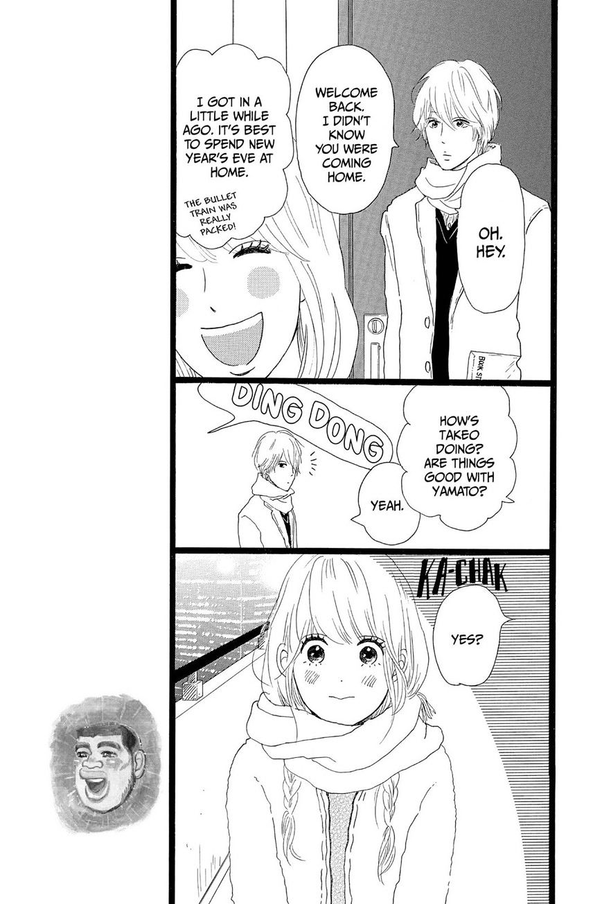 Read Ore Monogatari!! (en) Manga Online