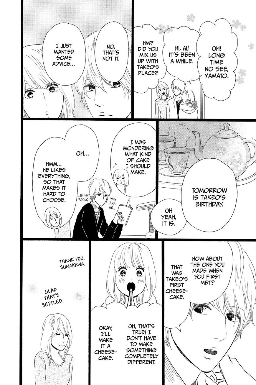 Read Ore Monogatari!! (en) Manga Online