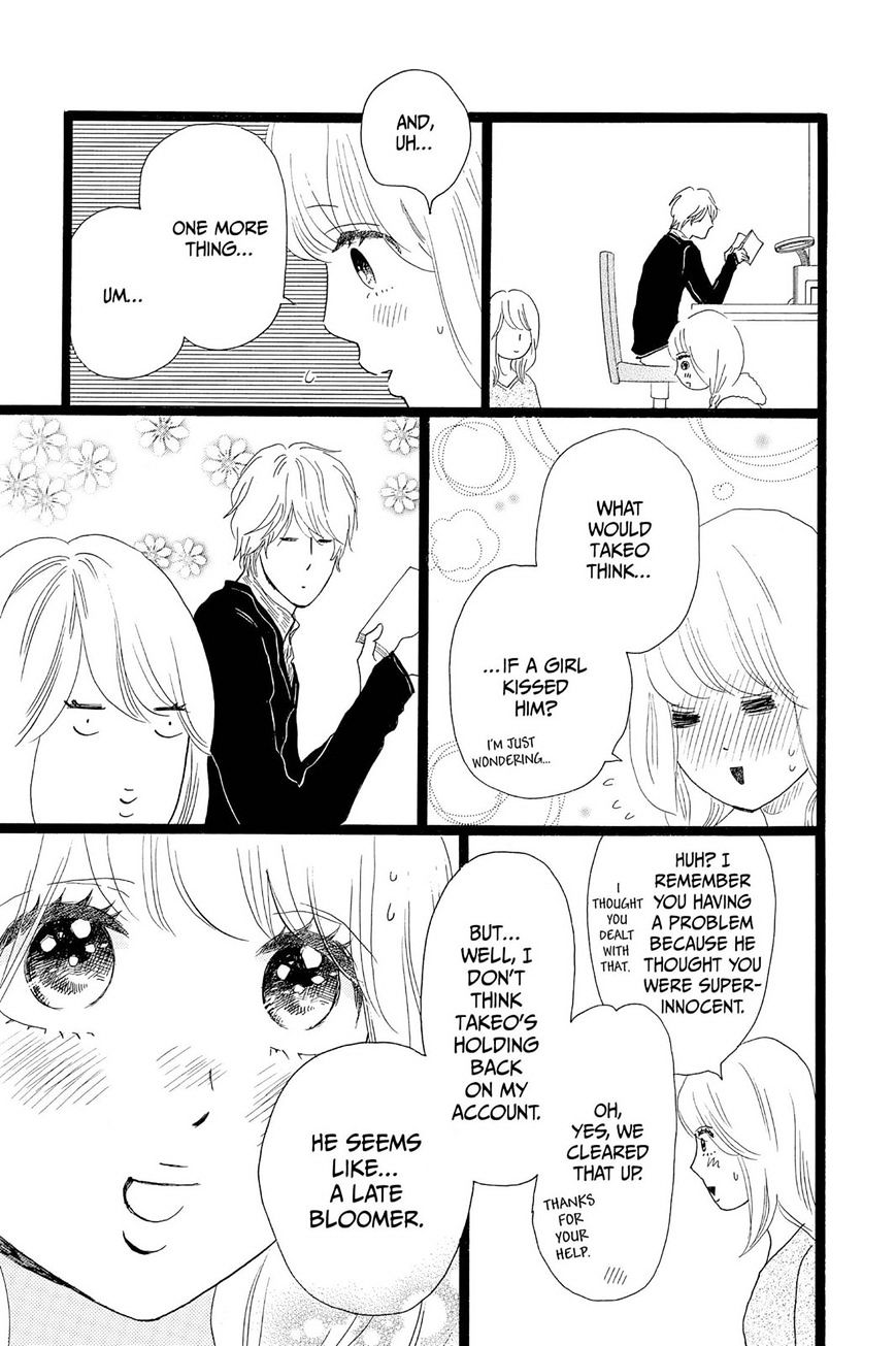 Read Ore Monogatari!! (en) Manga Online