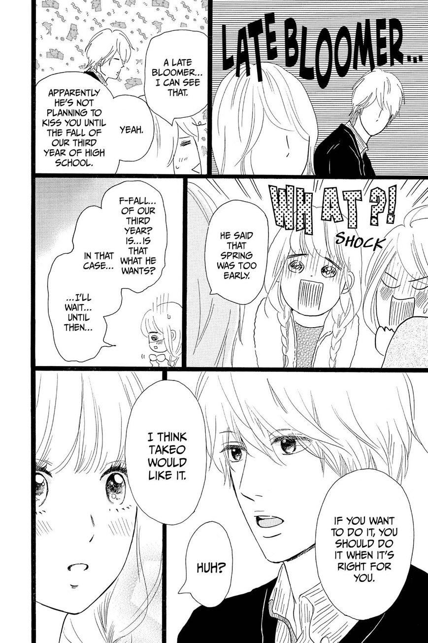 Read Ore Monogatari!! (en) Manga Online