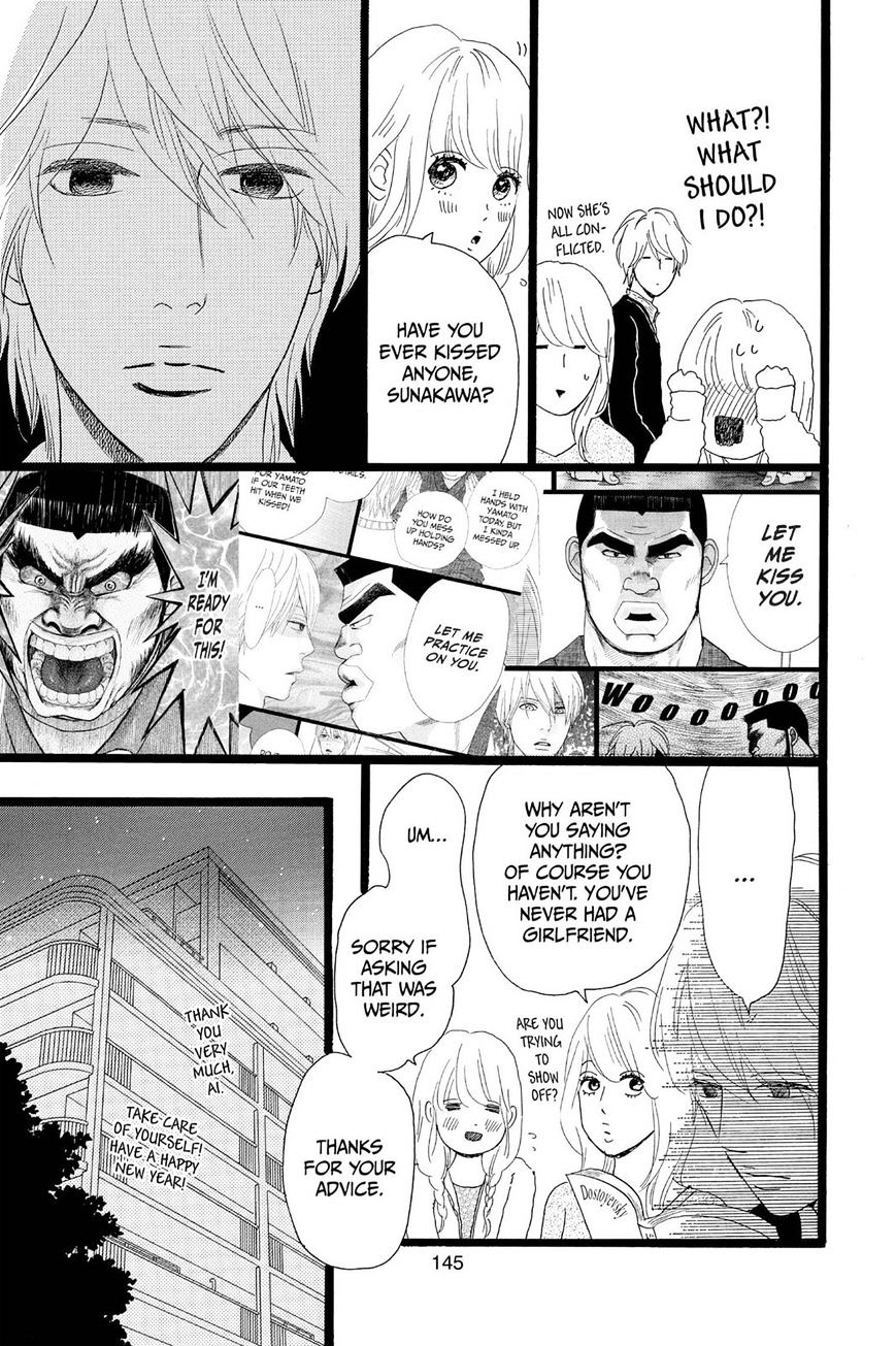 Read Ore Monogatari!! (en) Manga Online