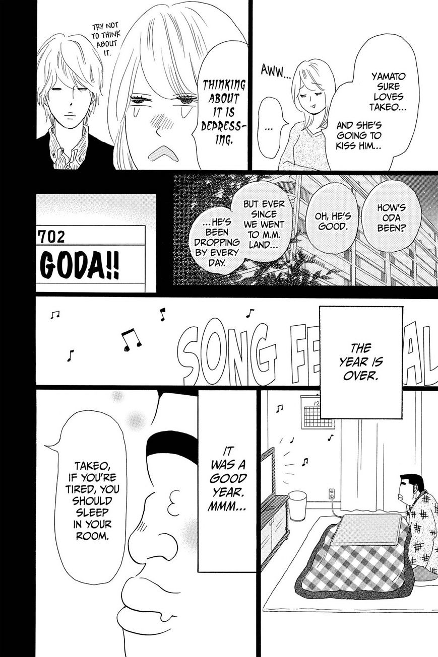 Read Ore Monogatari!! (en) Manga Online