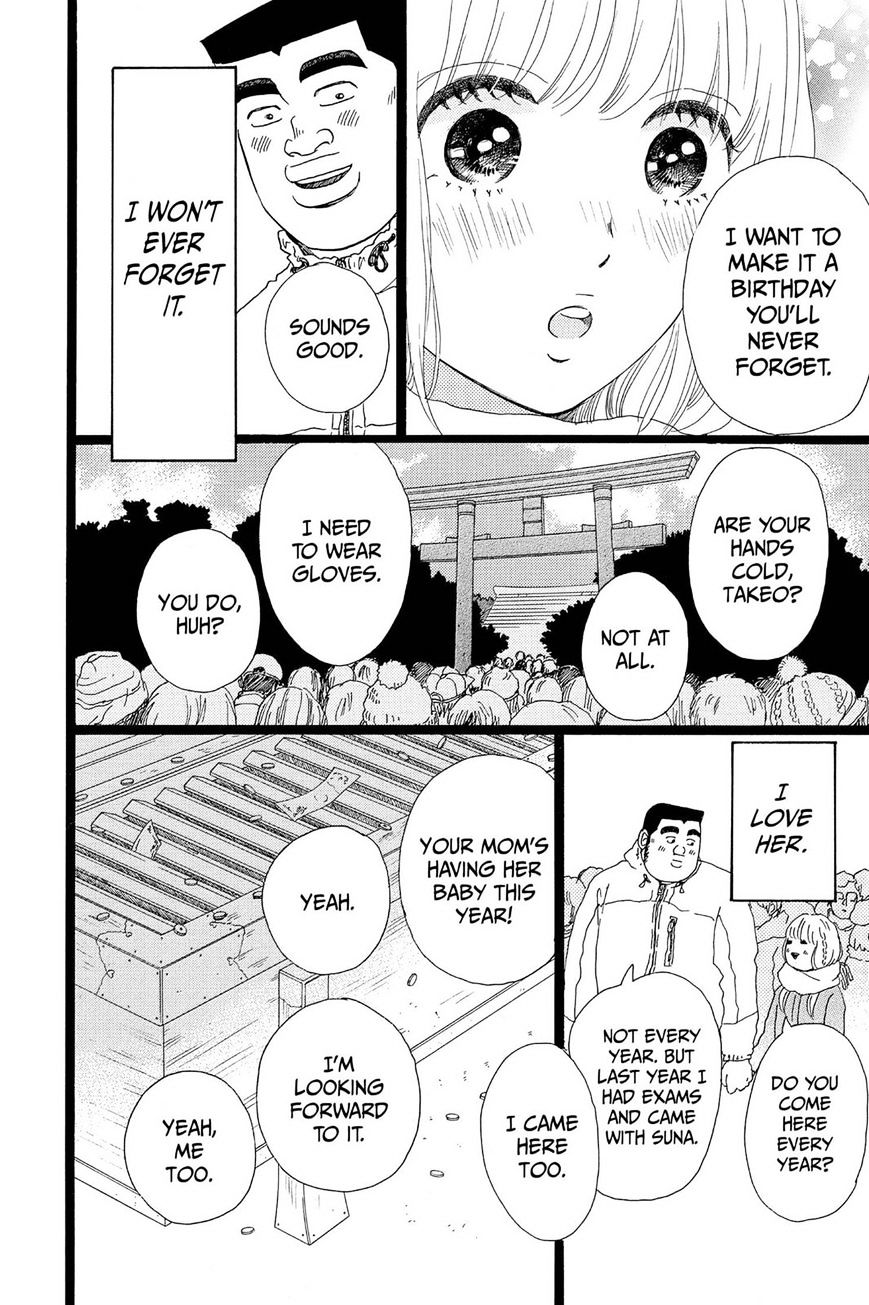 Read Ore Monogatari!! (en) Manga Online