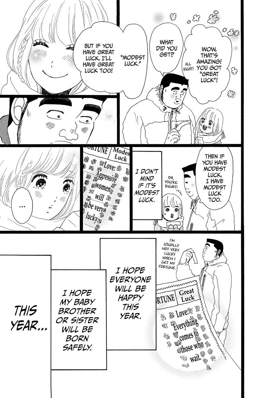 Read Ore Monogatari!! (en) Manga Online