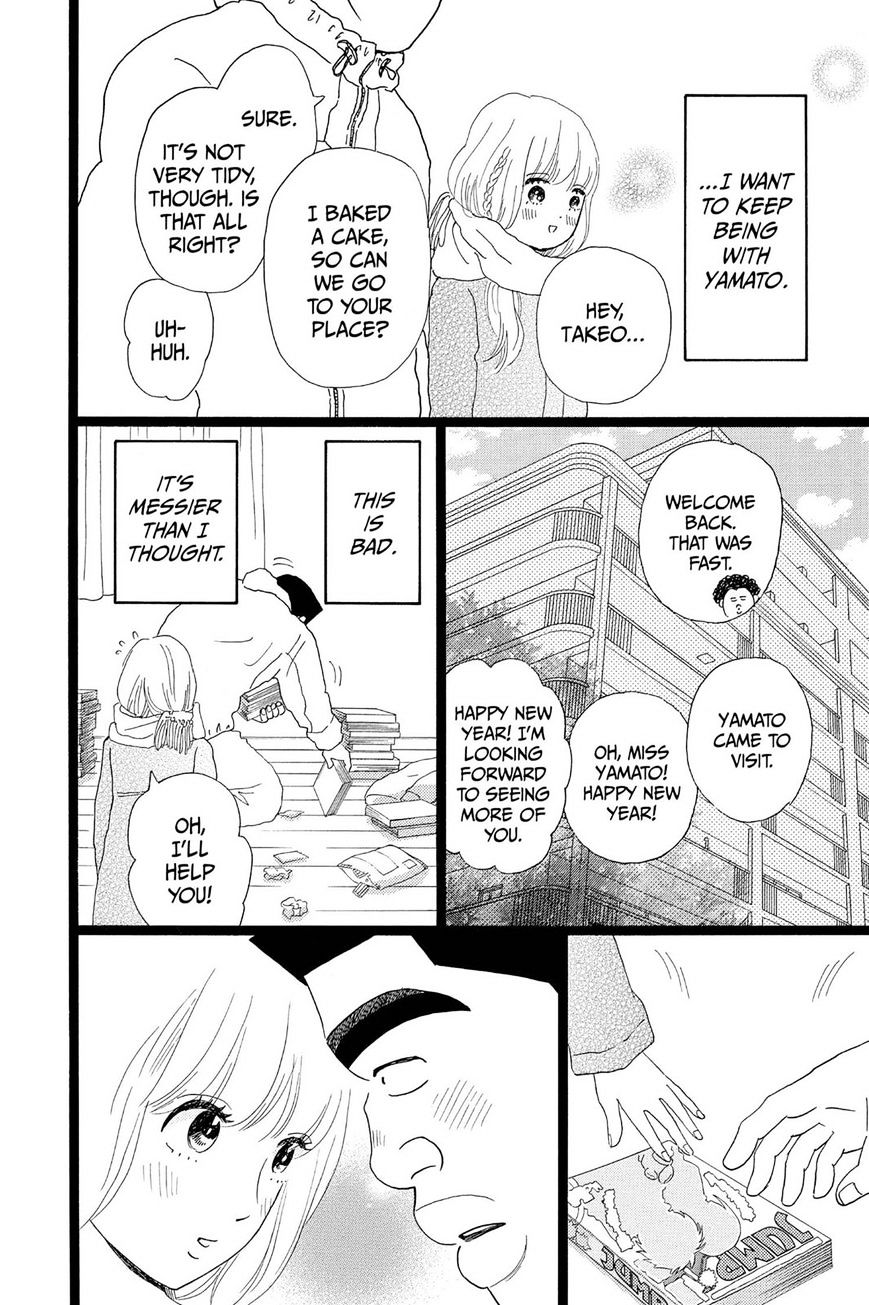 Read Ore Monogatari!! (en) Manga Online