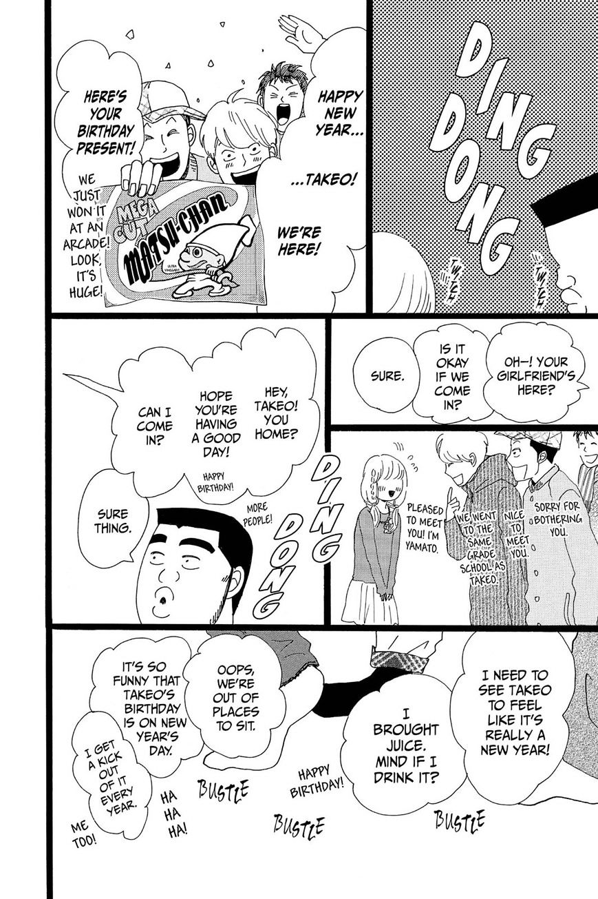 Read Ore Monogatari!! (en) Manga Online