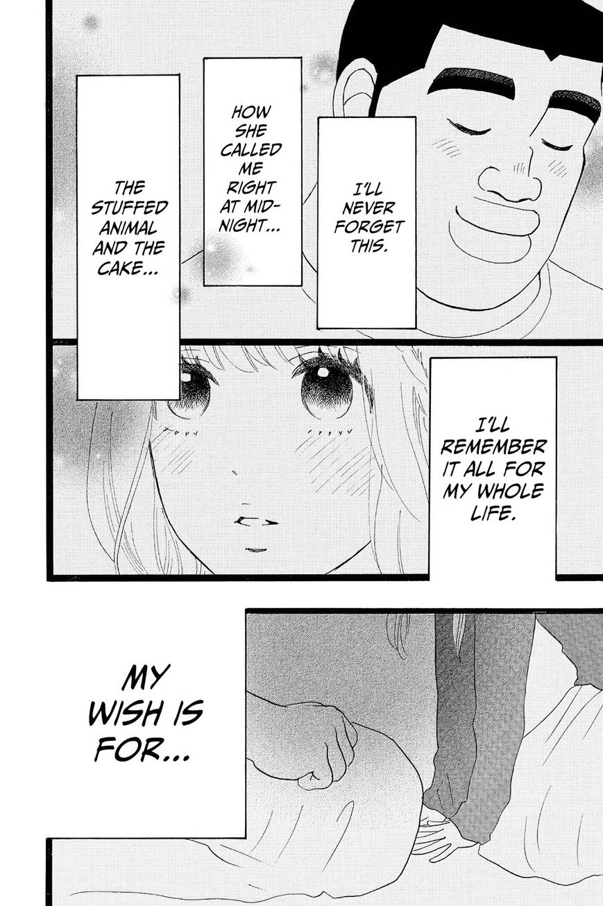 Read Ore Monogatari!! (en) Manga Online