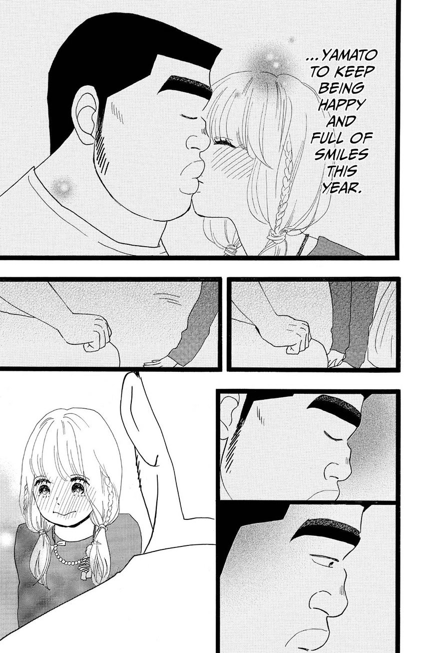 Read Ore Monogatari!! (en) Manga Online