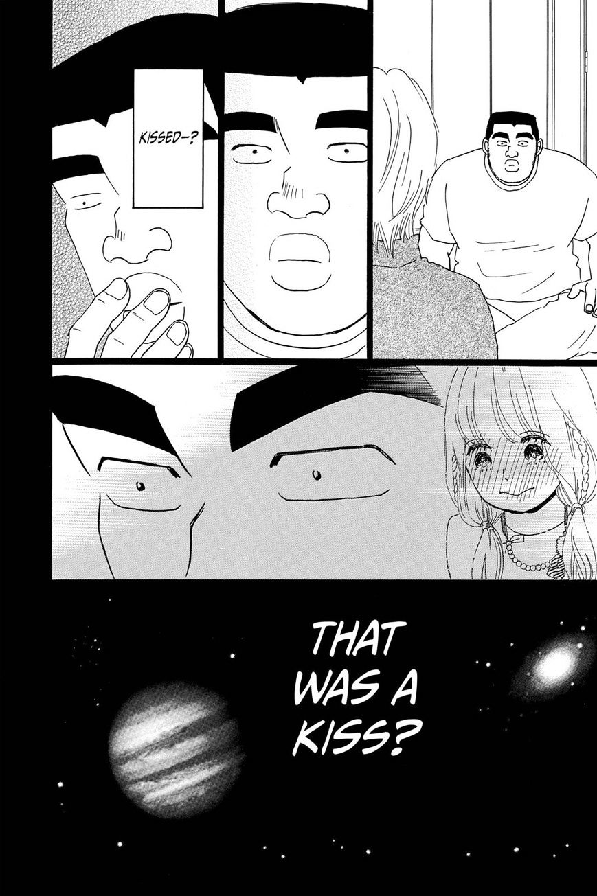 Read Ore Monogatari!! (en) Manga Online