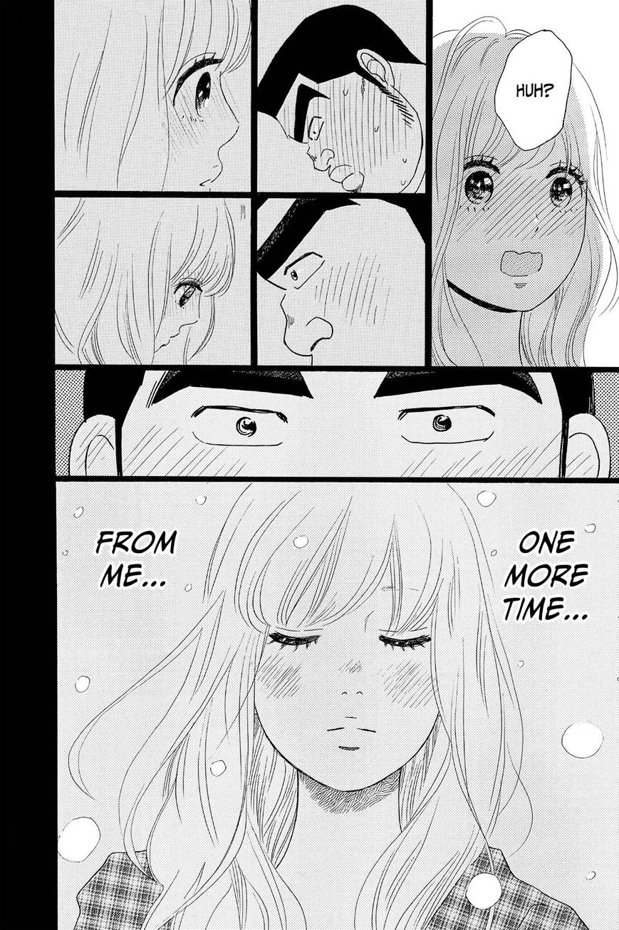 Read Ore Monogatari!! (en) Manga Online