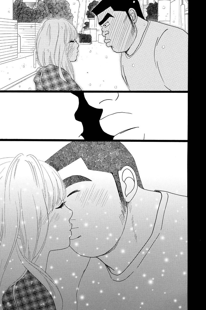 Read Ore Monogatari!! (en) Manga Online