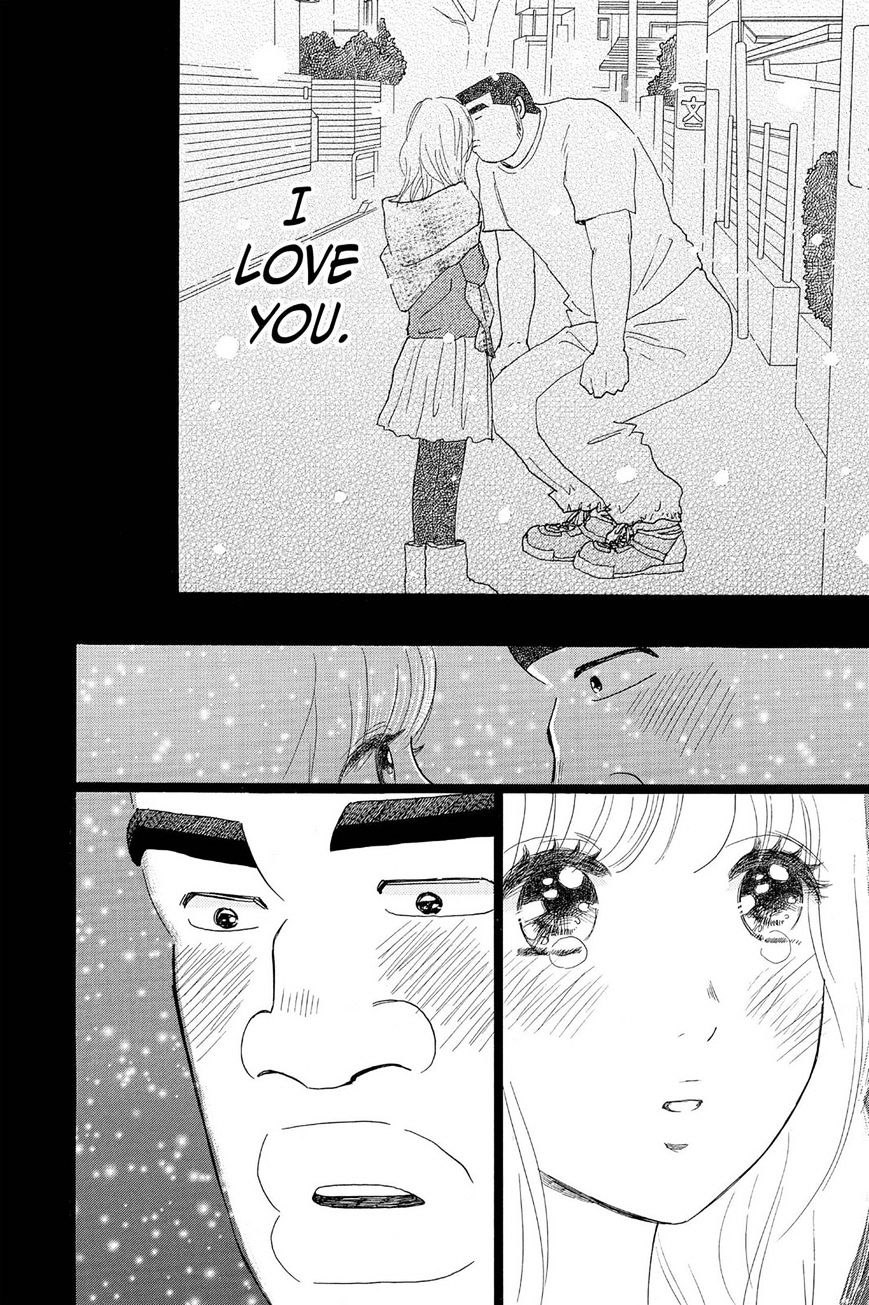 Read Ore Monogatari!! (en) Manga Online