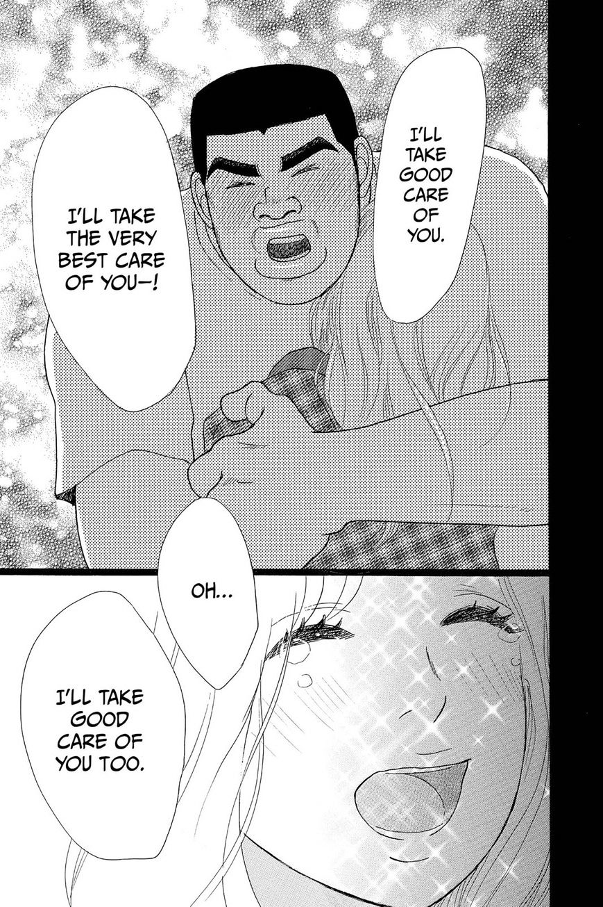 Read Ore Monogatari!! (en) Manga Online