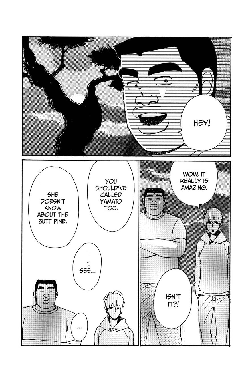 Read Ore Monogatari!! (en) Manga Online