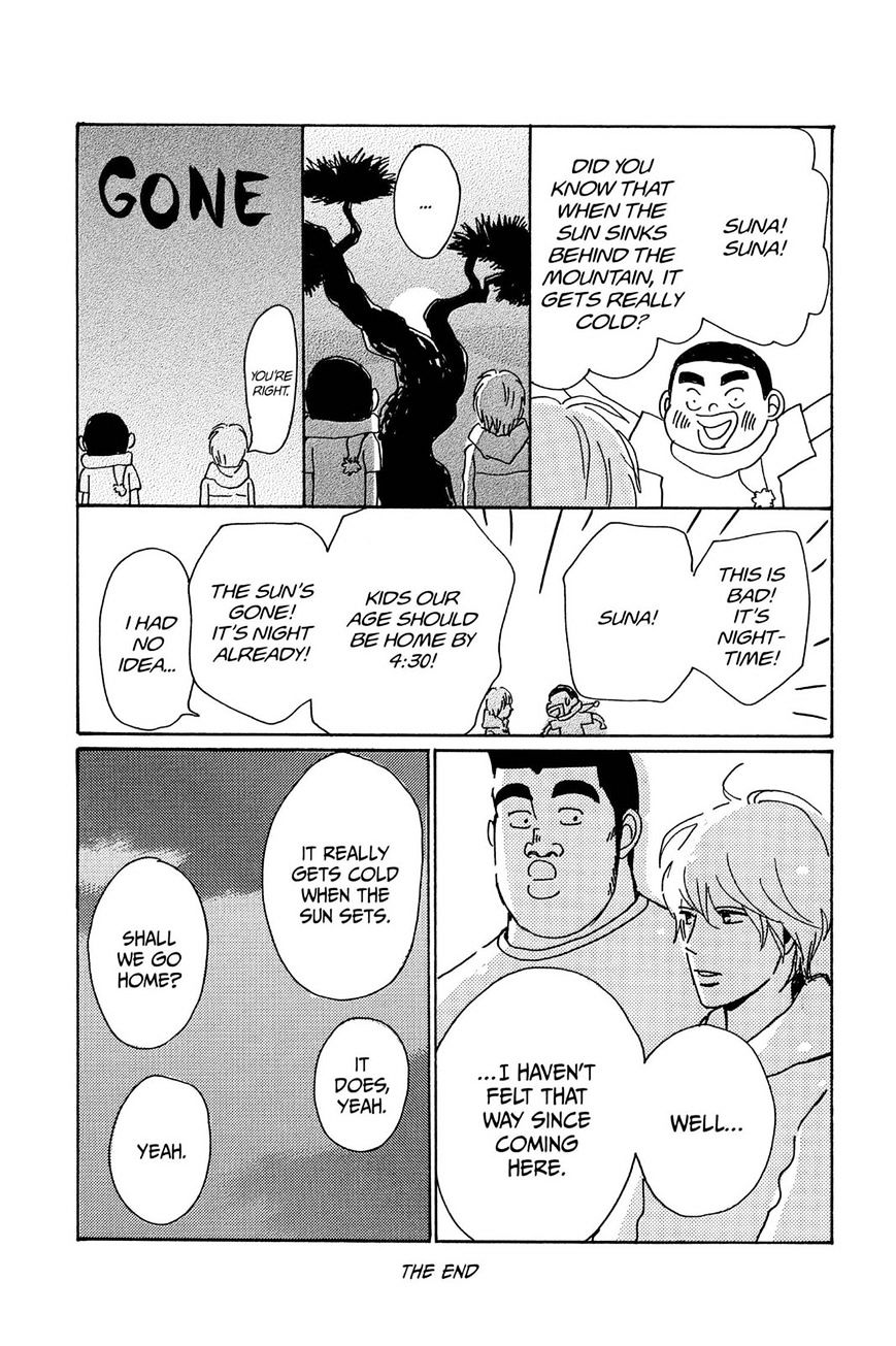 Read Ore Monogatari!! (en) Manga Online