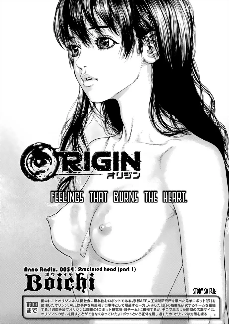 Read Origin (en) Manga Online