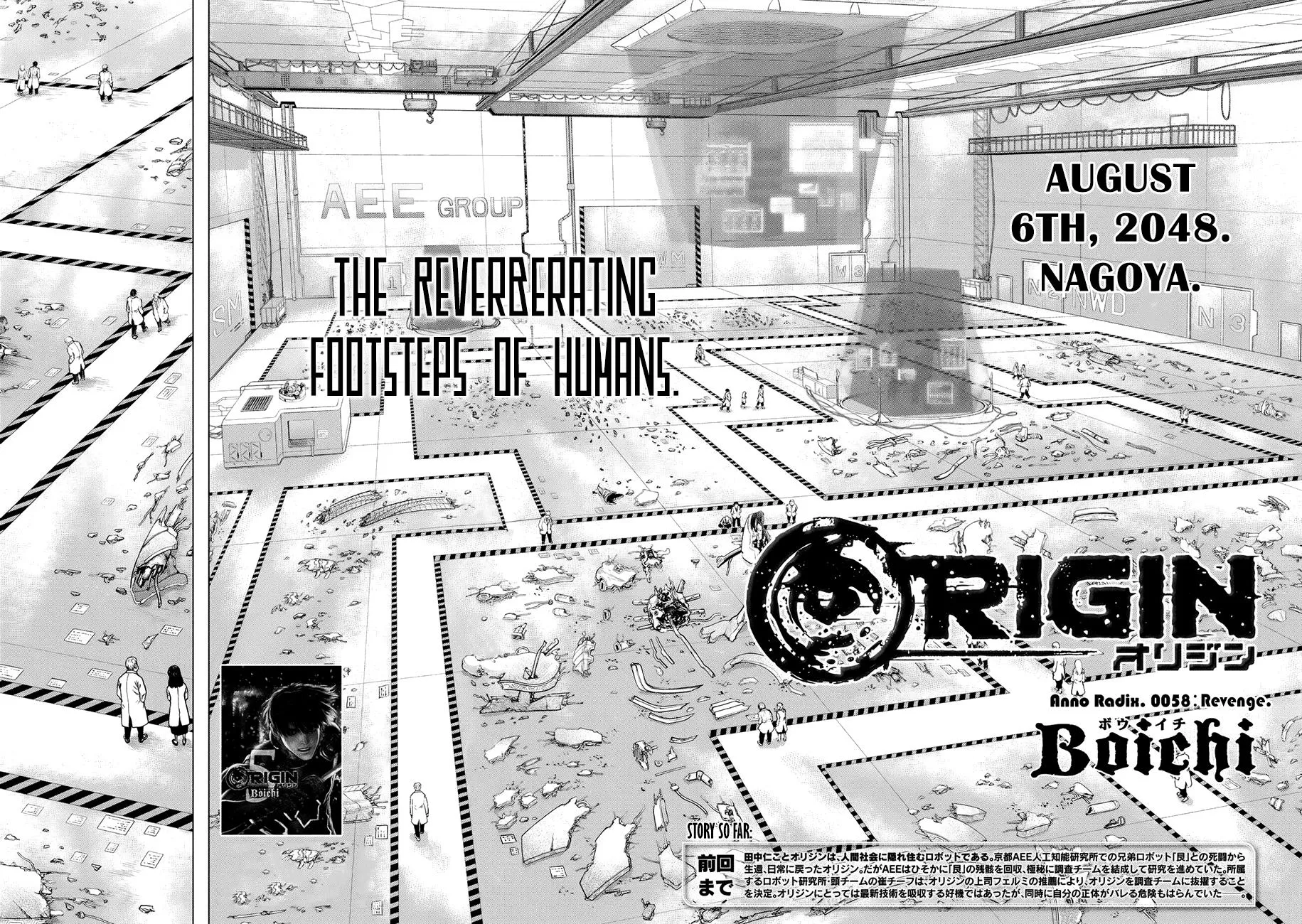 Read Origin (en) Manga Online