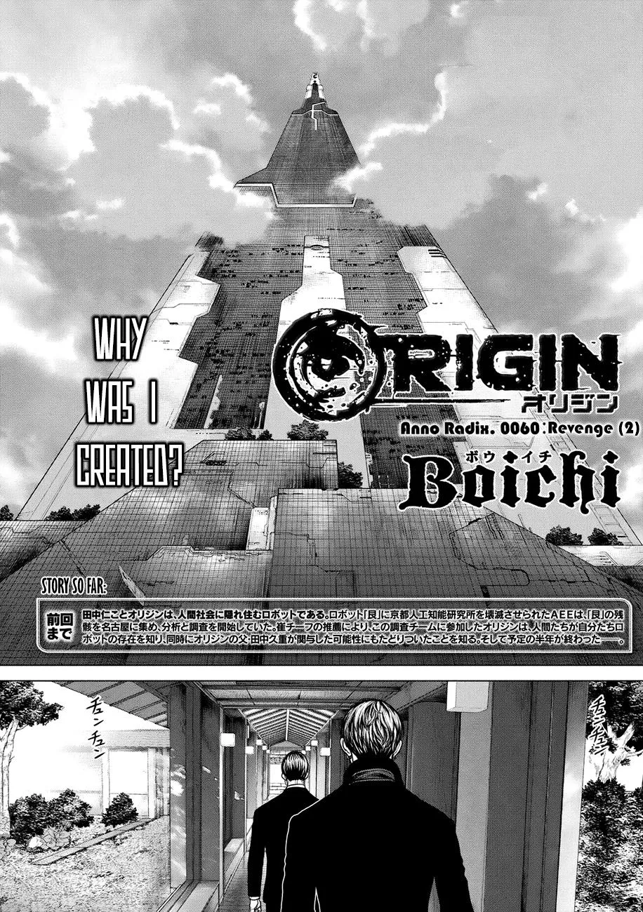 Read Origin (en) Manga Online