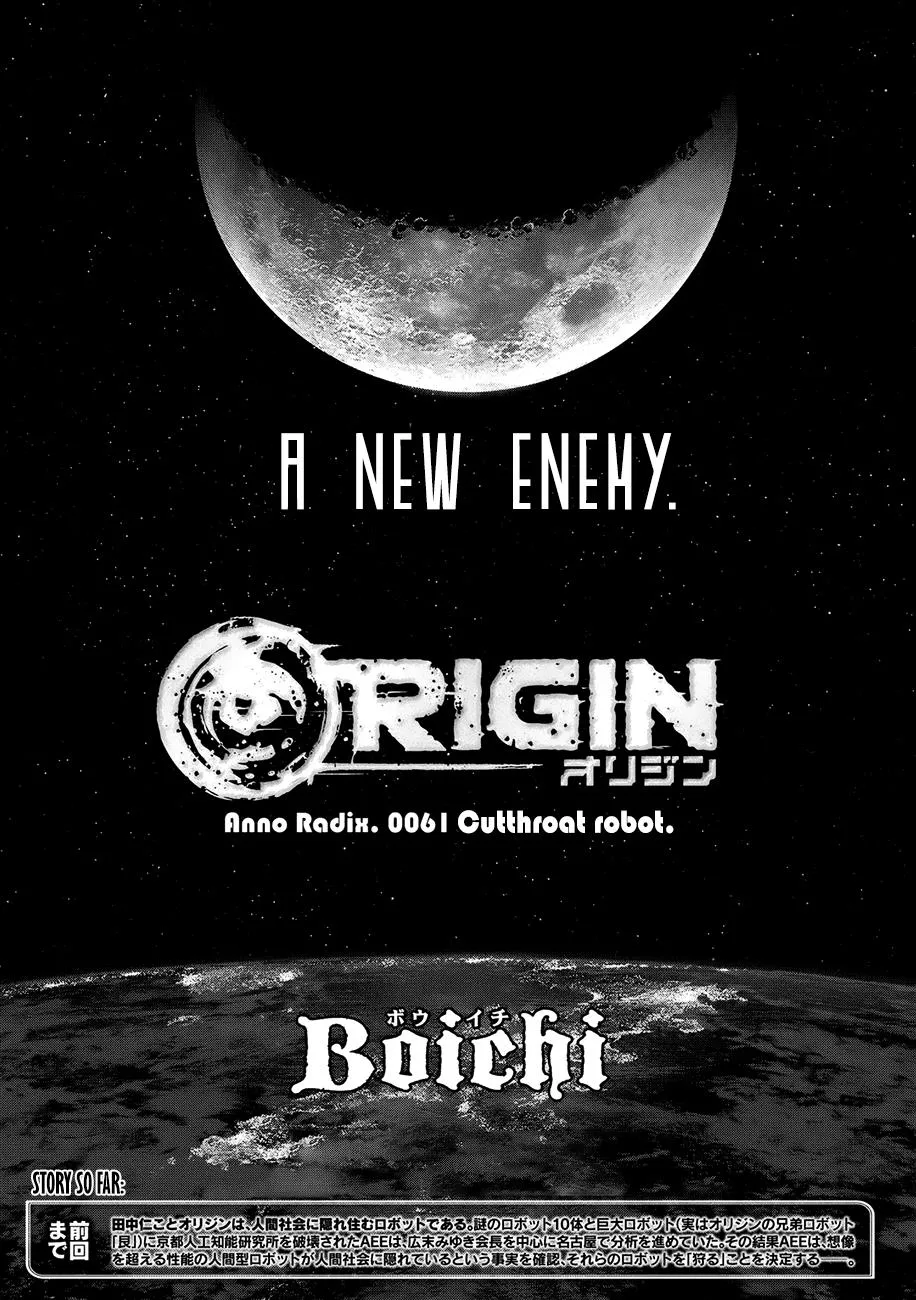 Read Origin (en) Manga Online