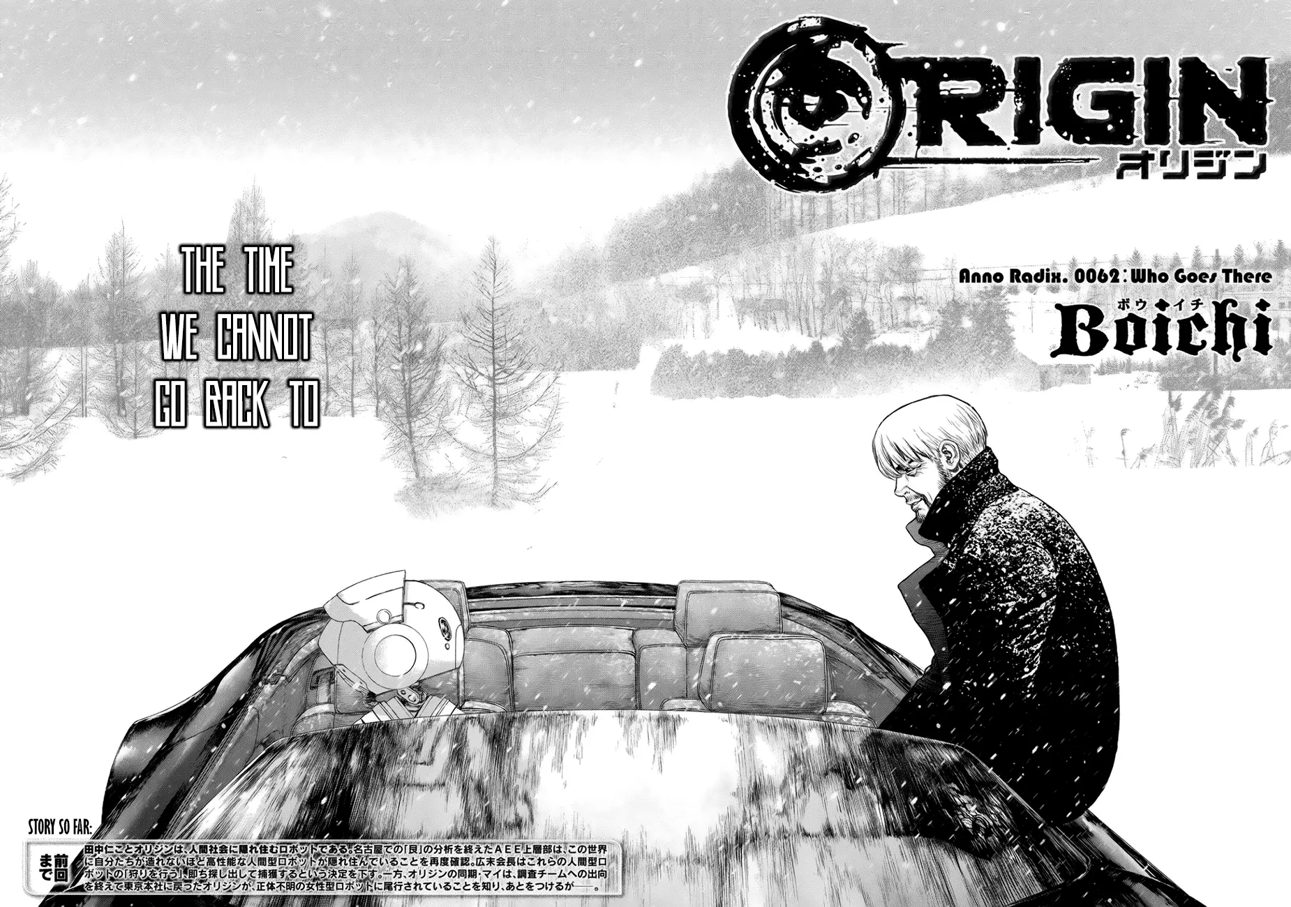 Read Origin (en) Manga Online