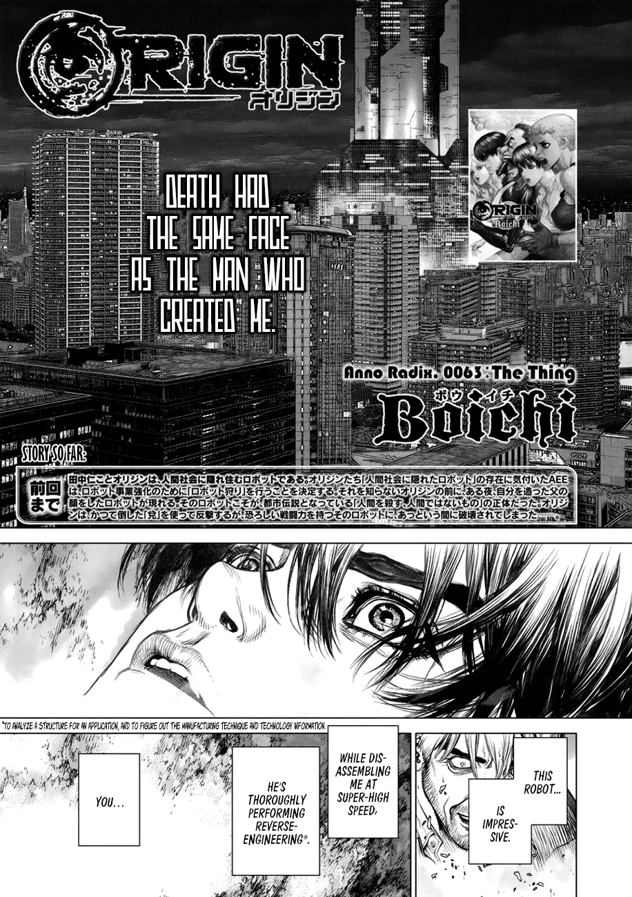 Read Origin (en) Manga Online