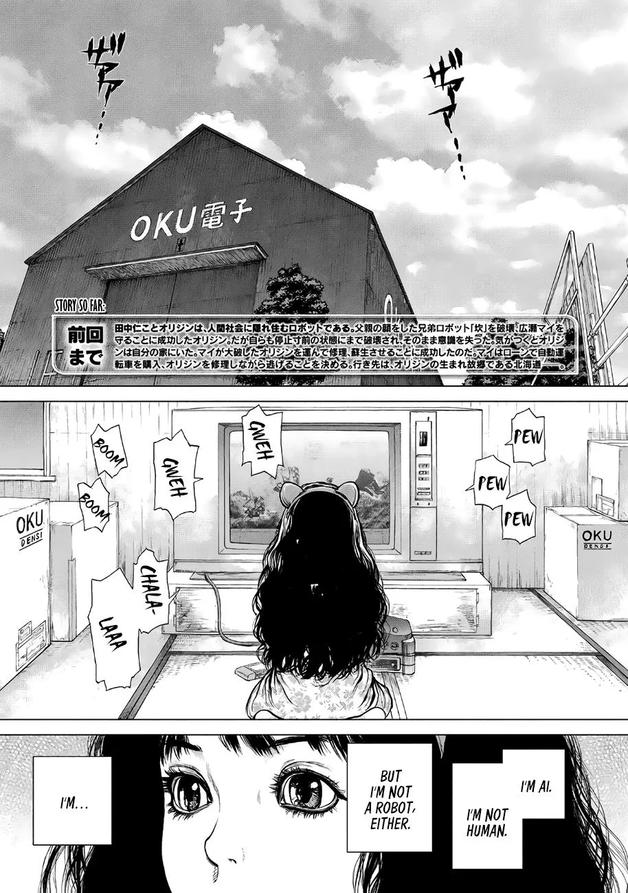 Read Origin (en) Manga Online