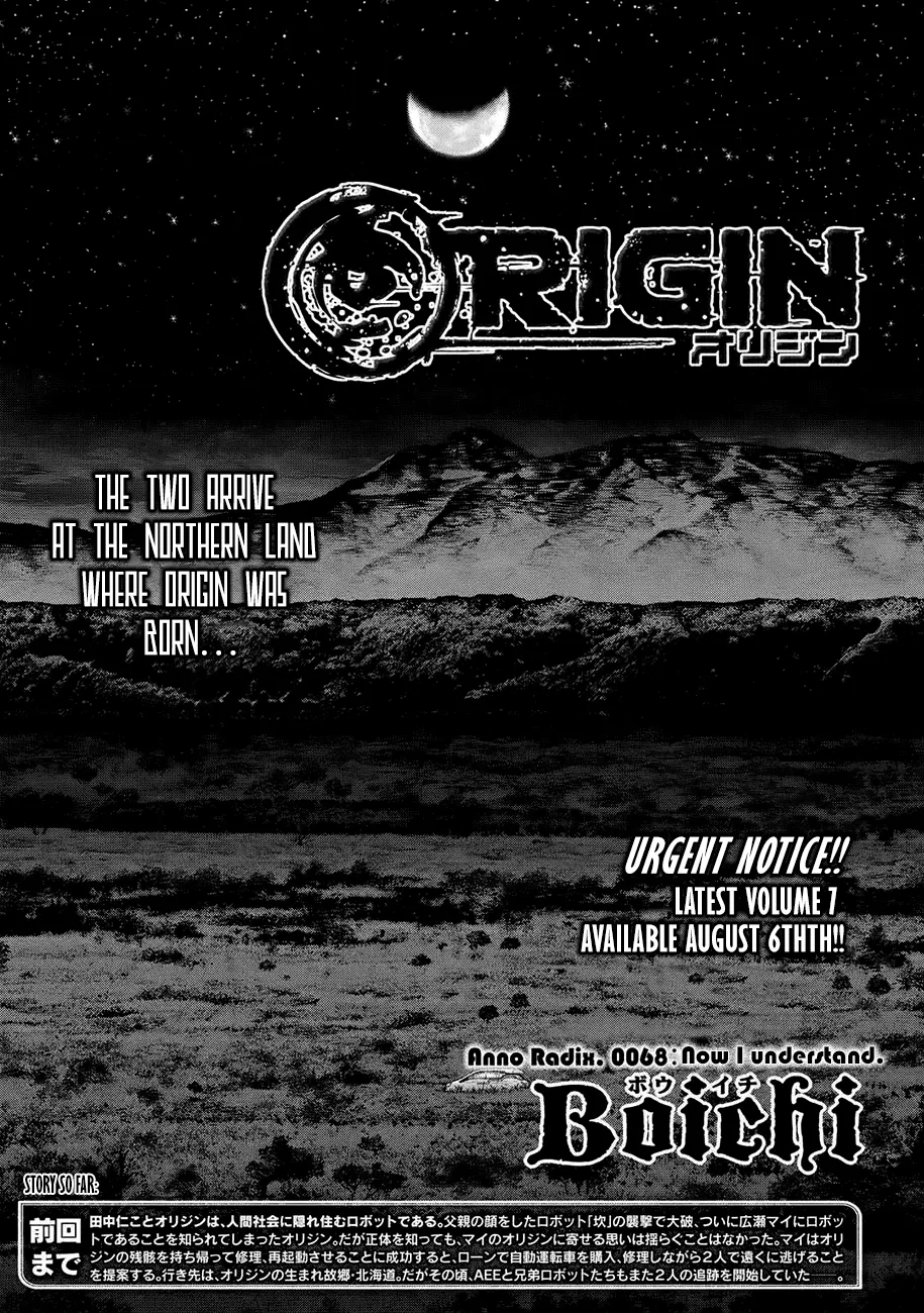 Read Origin (en) Manga Online