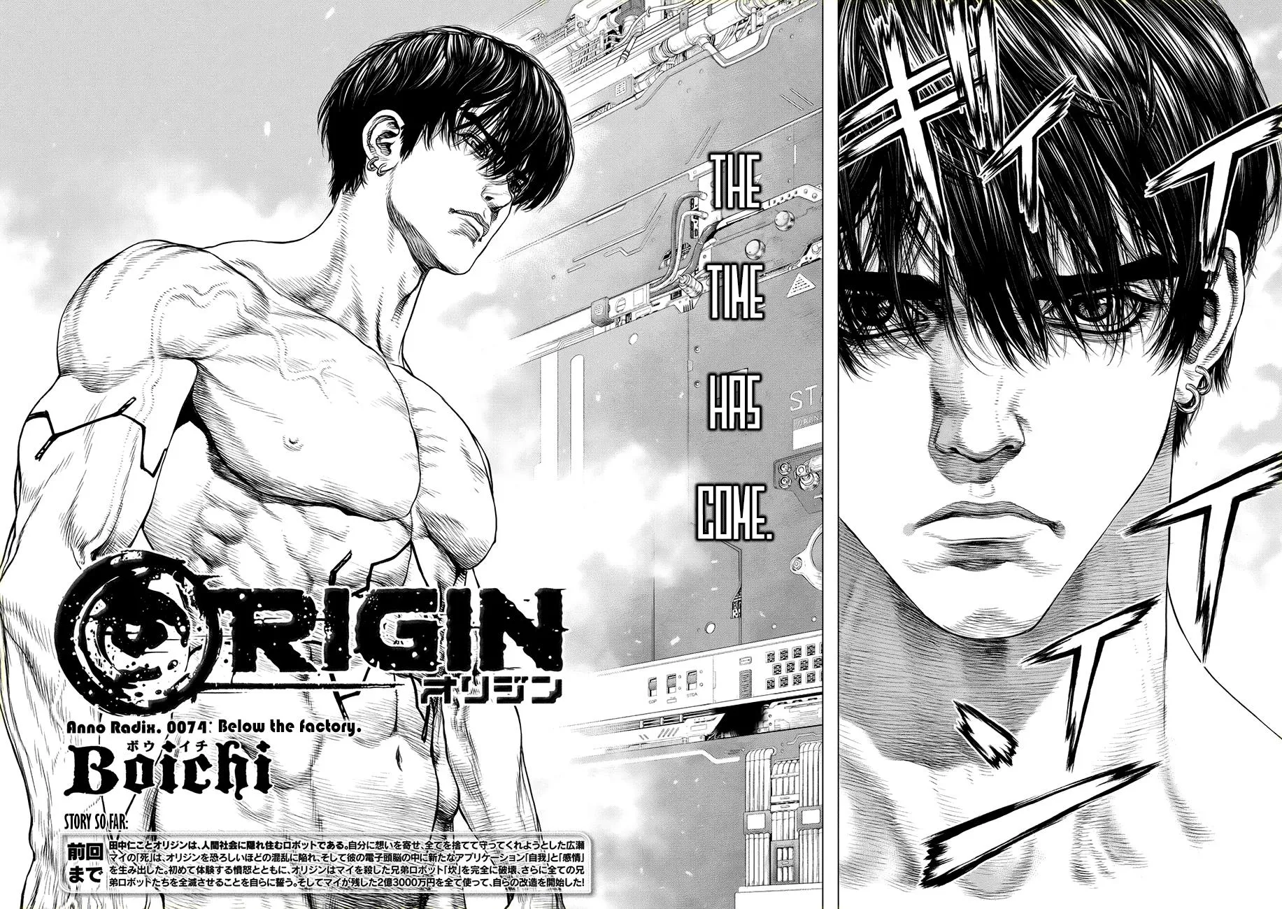Read Origin (en) Manga Online