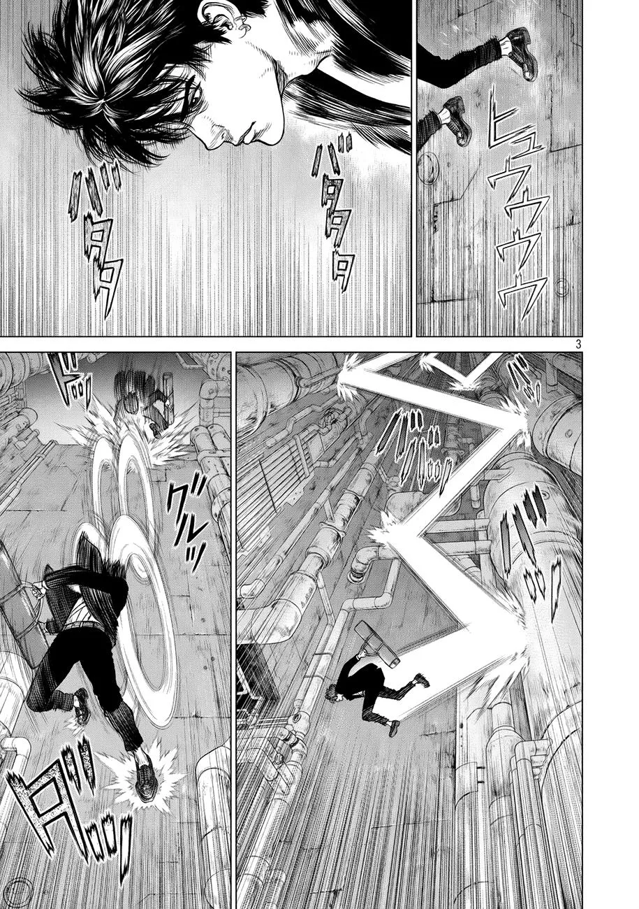 Read Origin (en) Manga Online