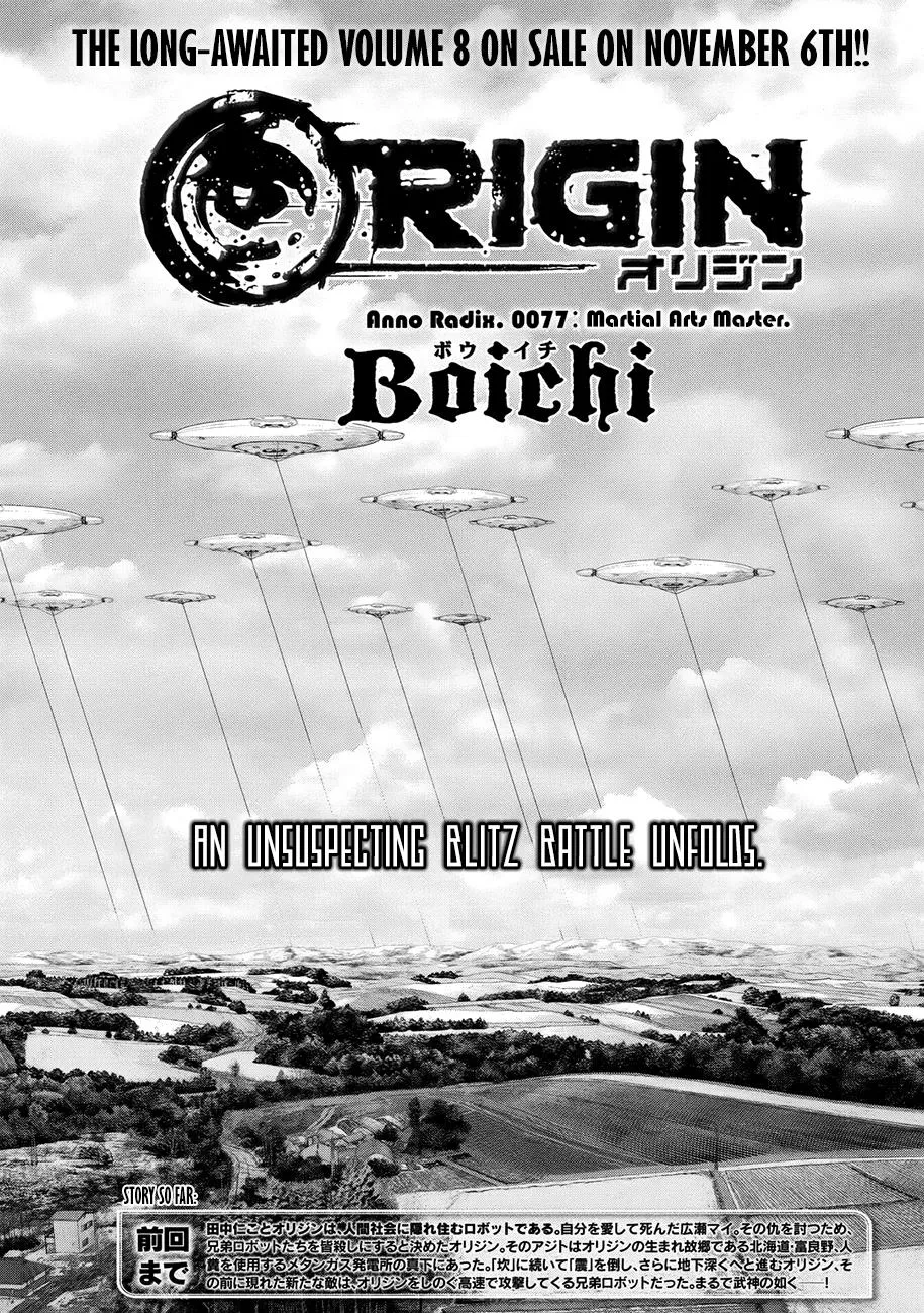 Read Origin (en) Manga Online