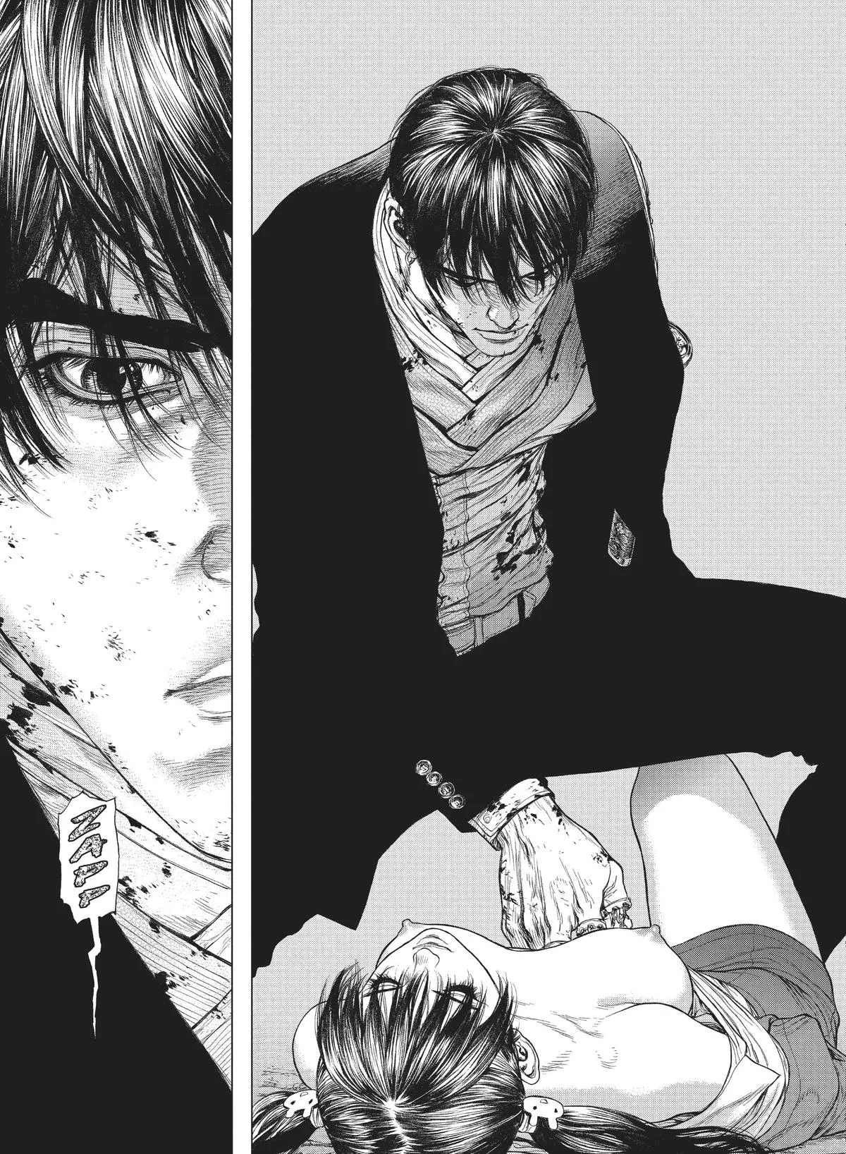 Read Origin (en) Manga Online