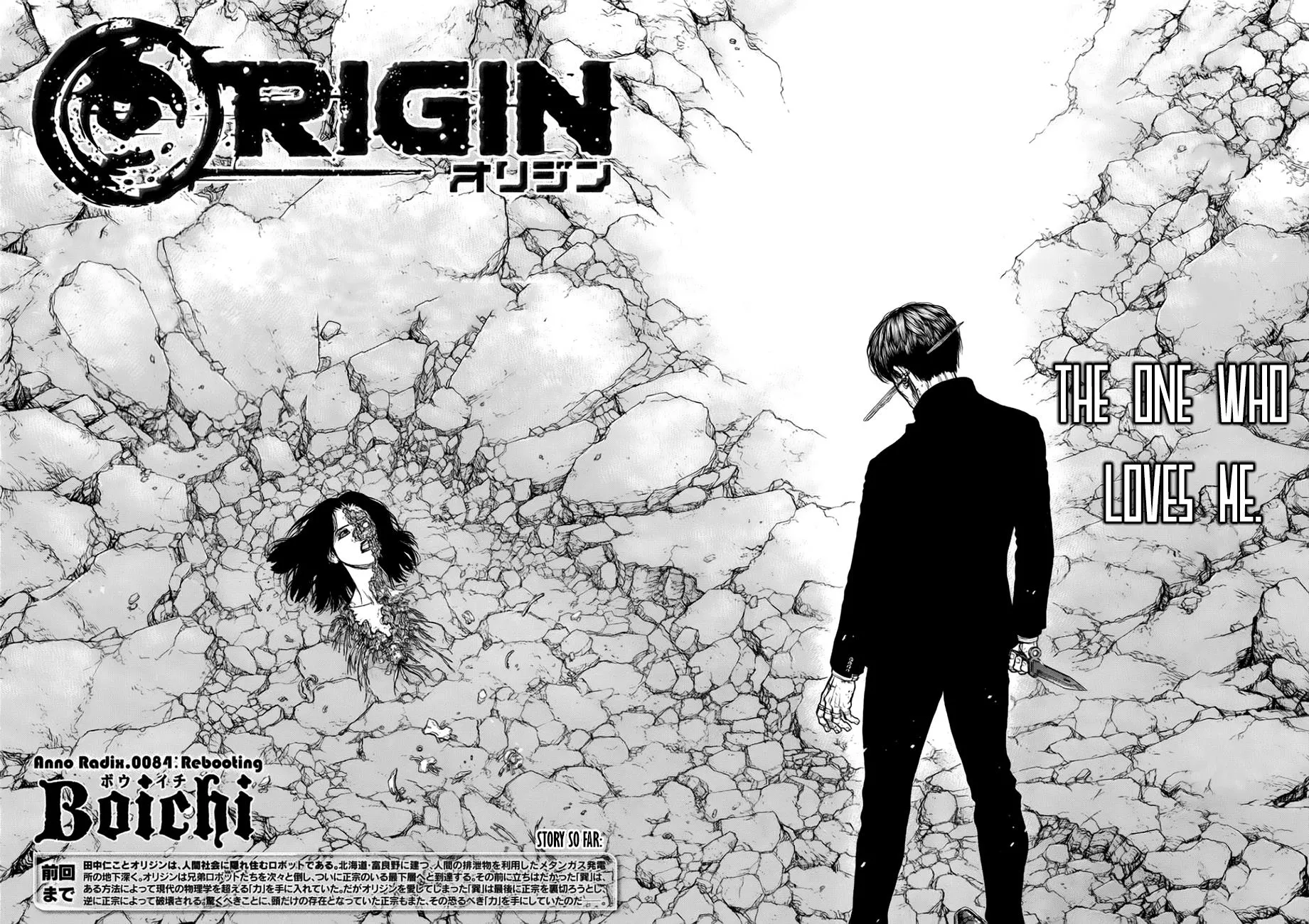 Read Origin (en) Manga Online
