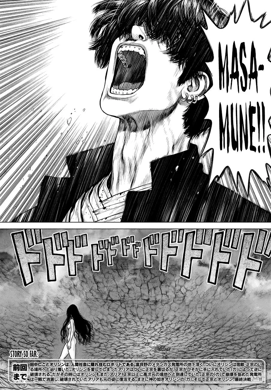 Read Origin (en) Manga Online