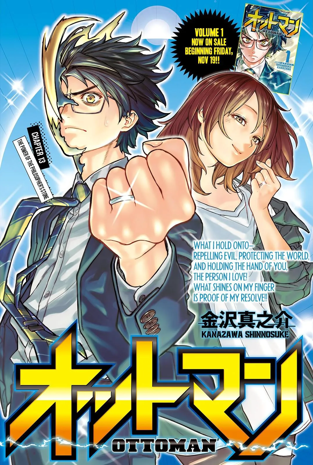 Read Ottoman (en) Manga Online