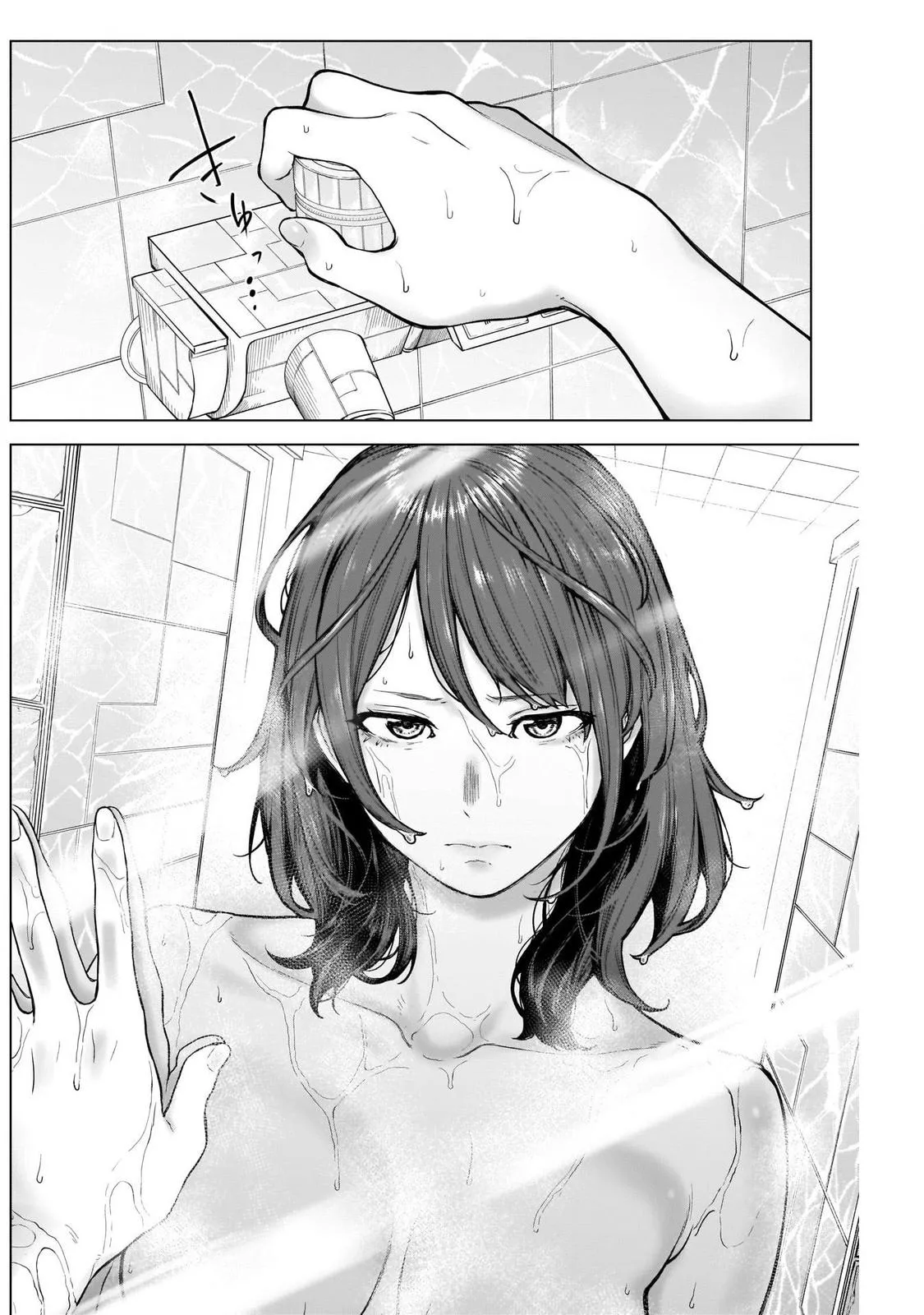 Read Ottoman (en) Manga Online