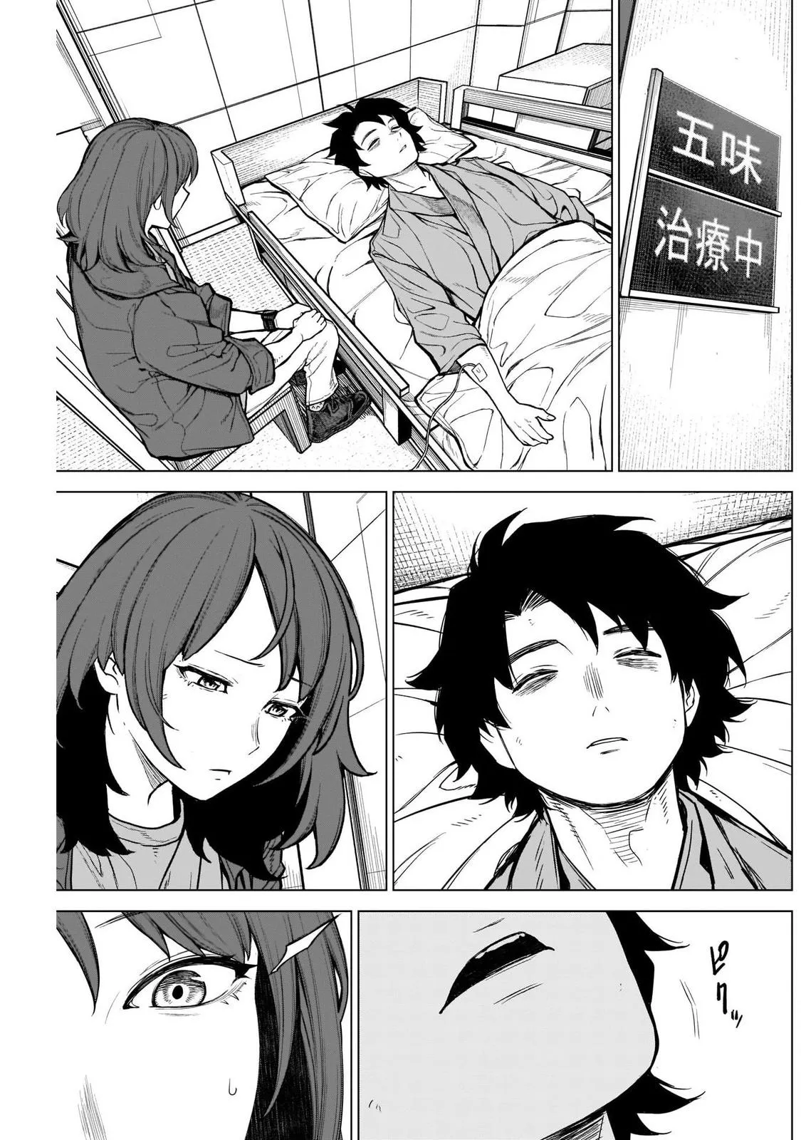 Read Ottoman (en) Manga Online