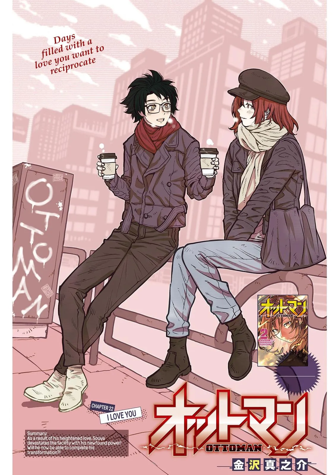 Read Ottoman (en) Manga Online