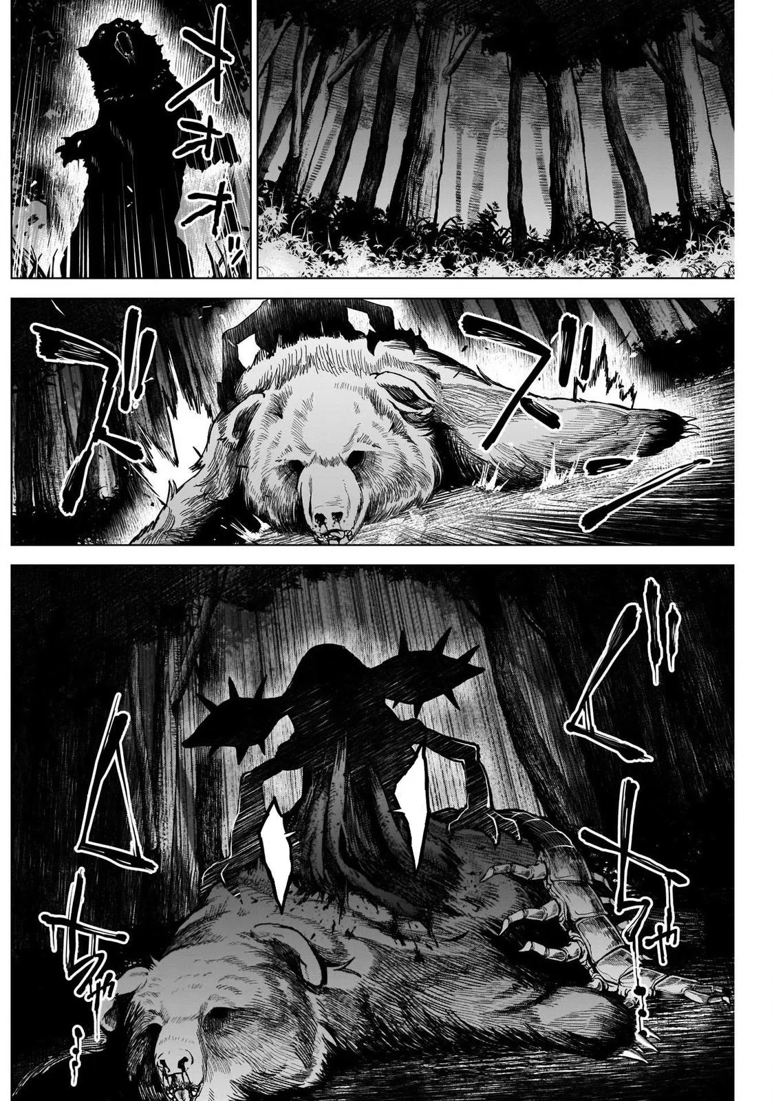 Read Ottoman (en) Manga Online