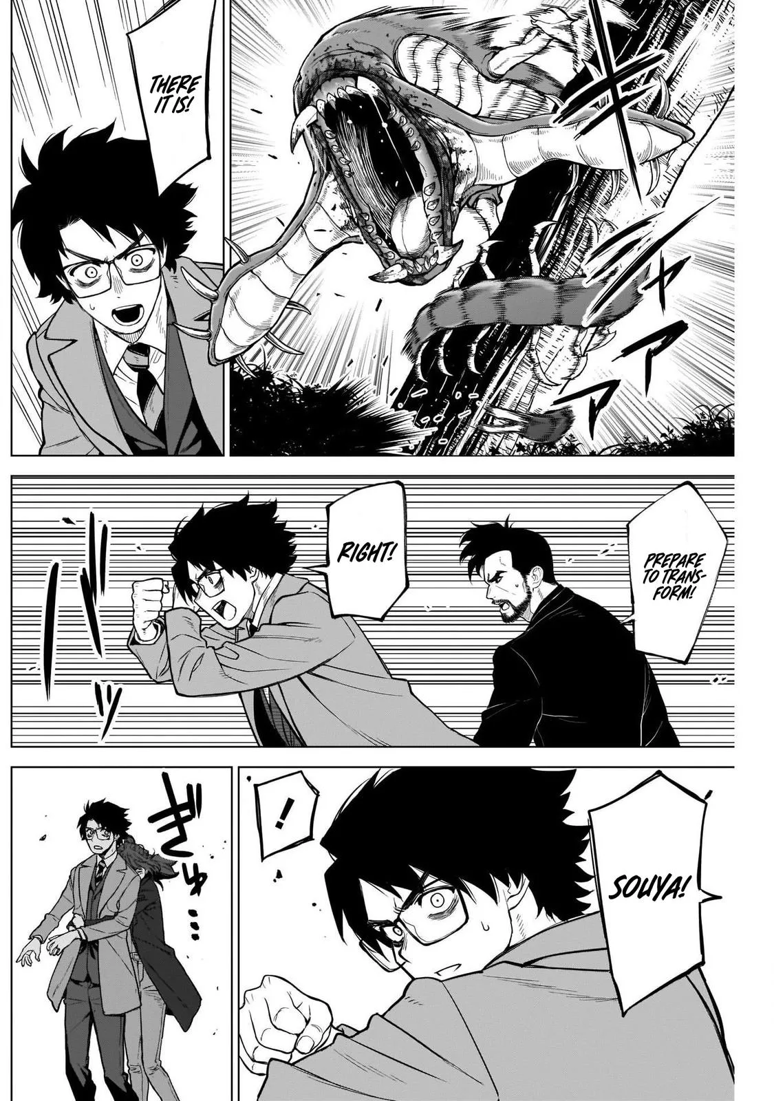 Read Ottoman (en) Manga Online