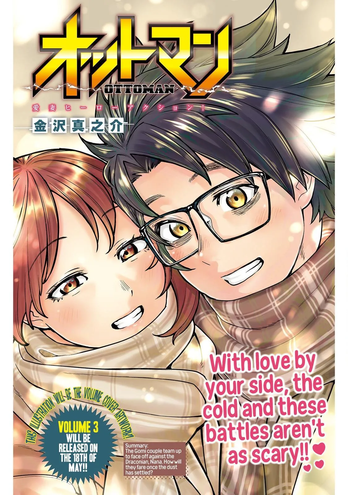 Read Ottoman (en) Manga Online