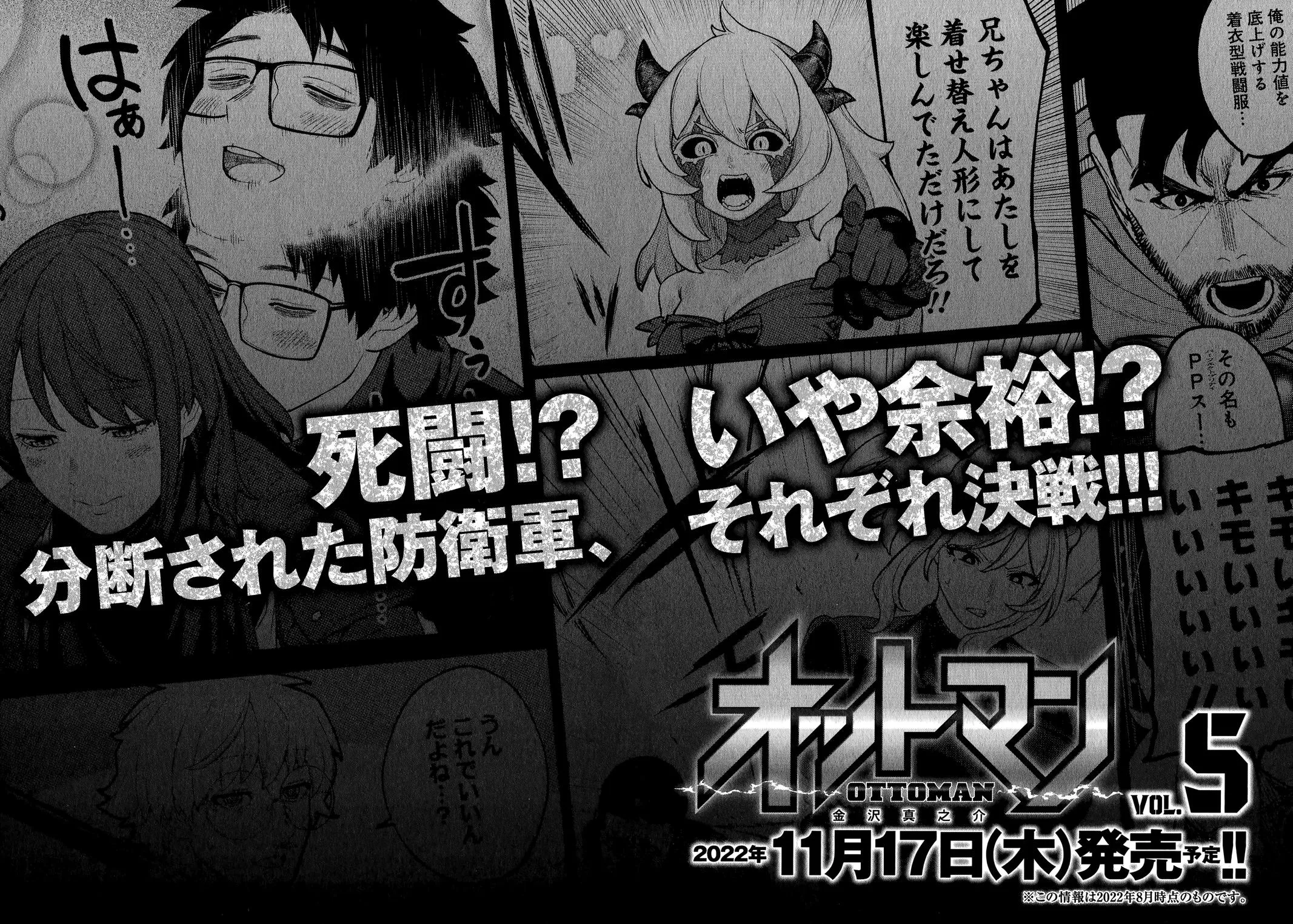 Read Ottoman (en) Manga Online