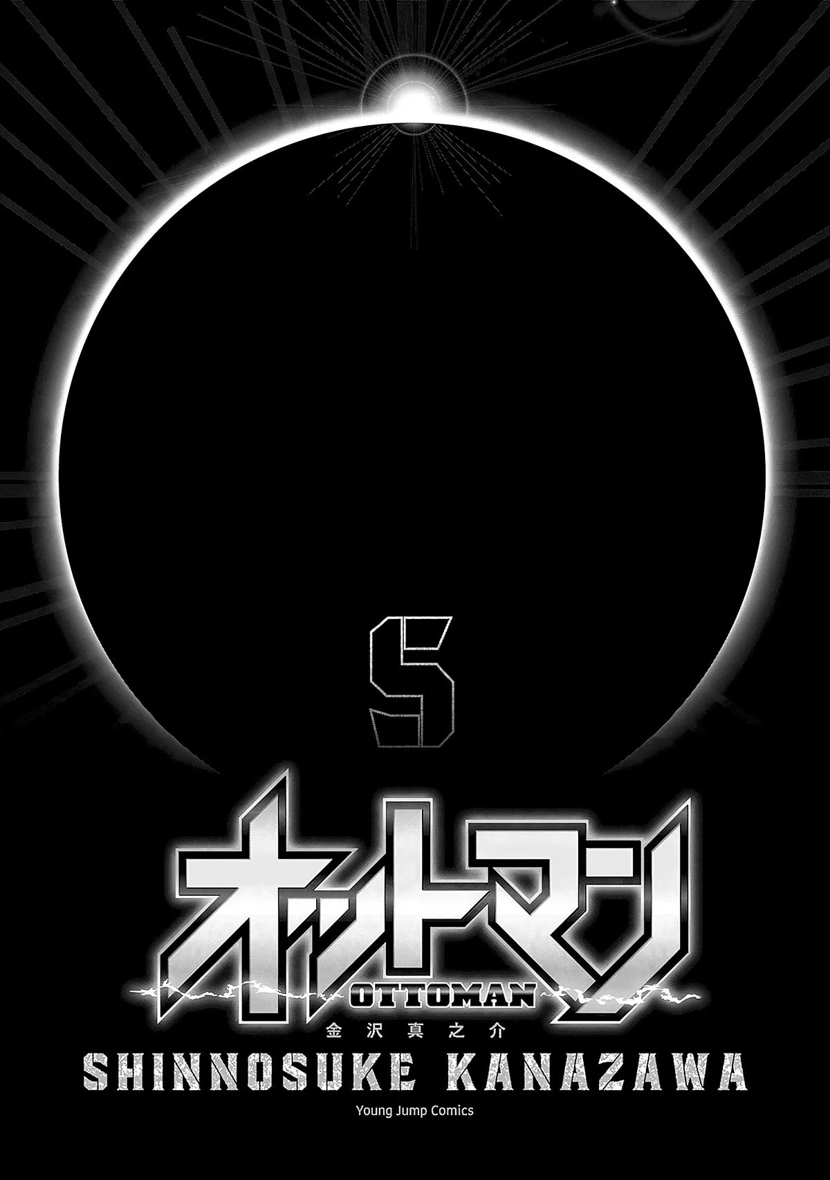 Read Ottoman (en) Manga Online